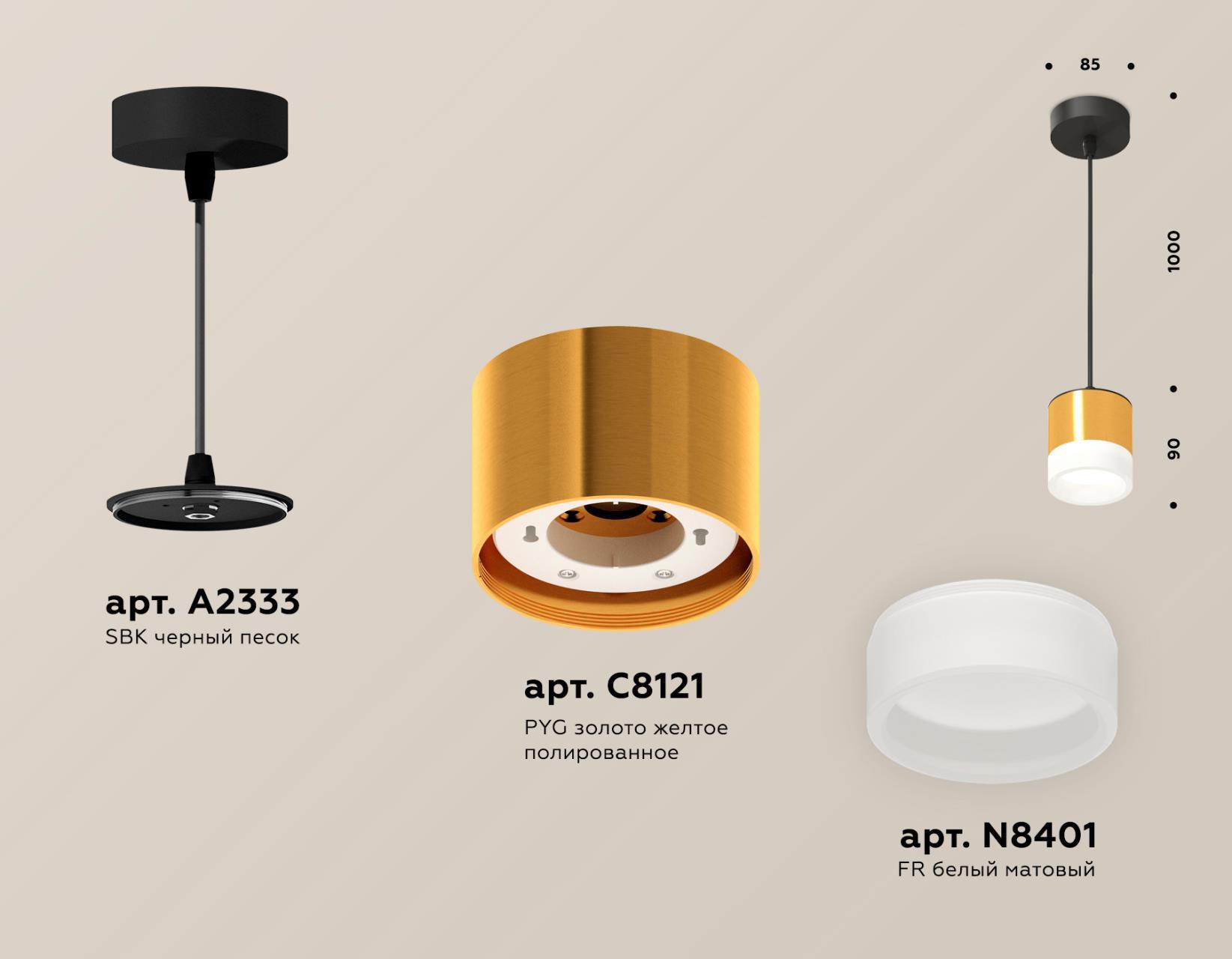 Изображение товара Светильник подвесной светодиодный Ambrella light XP8121025 с акриловым плафоном