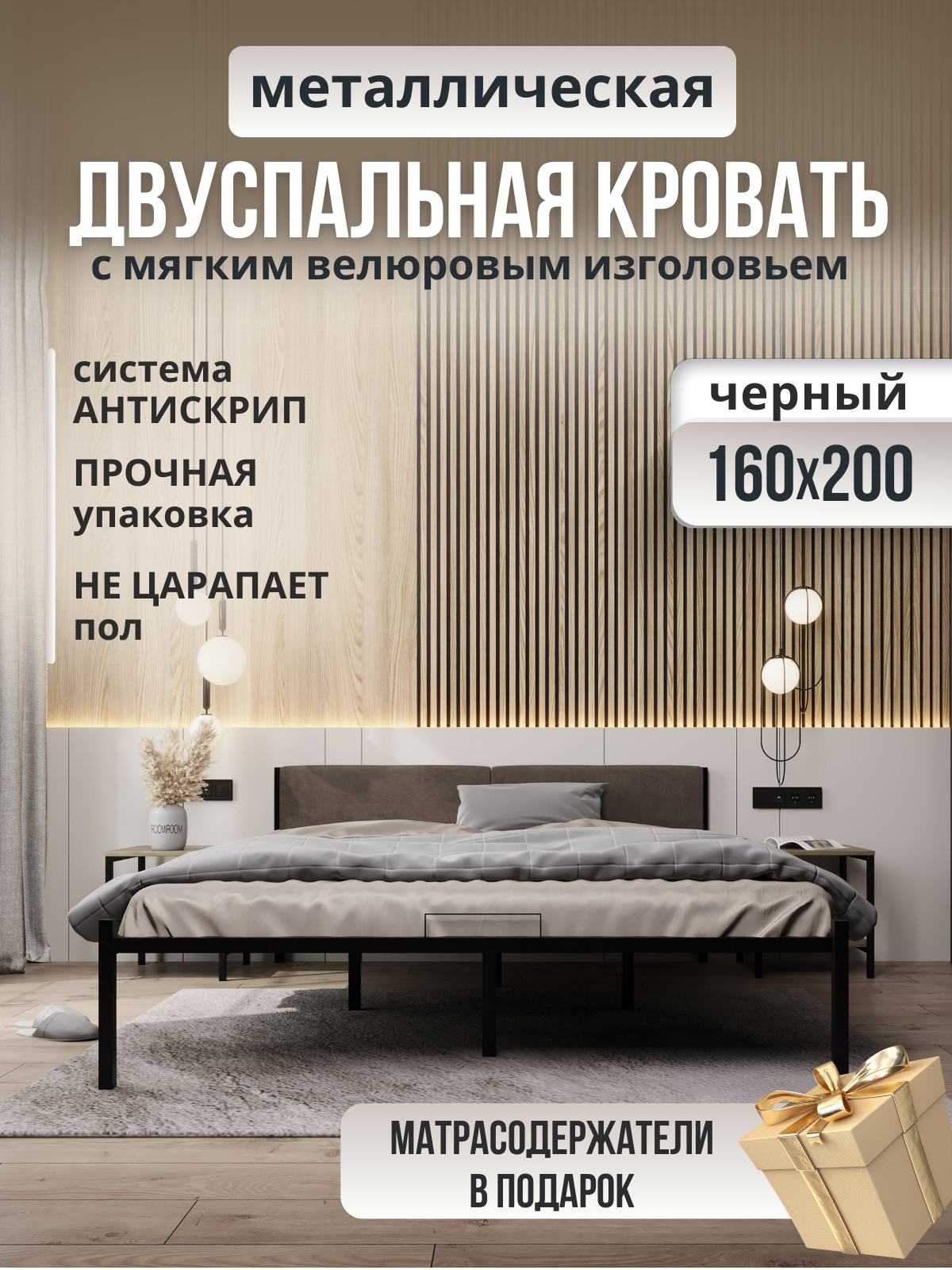 Изображение товара Двуспальная кровать Roomiroom Bstone 160x200 см стиль лофт с мягким изголовьем