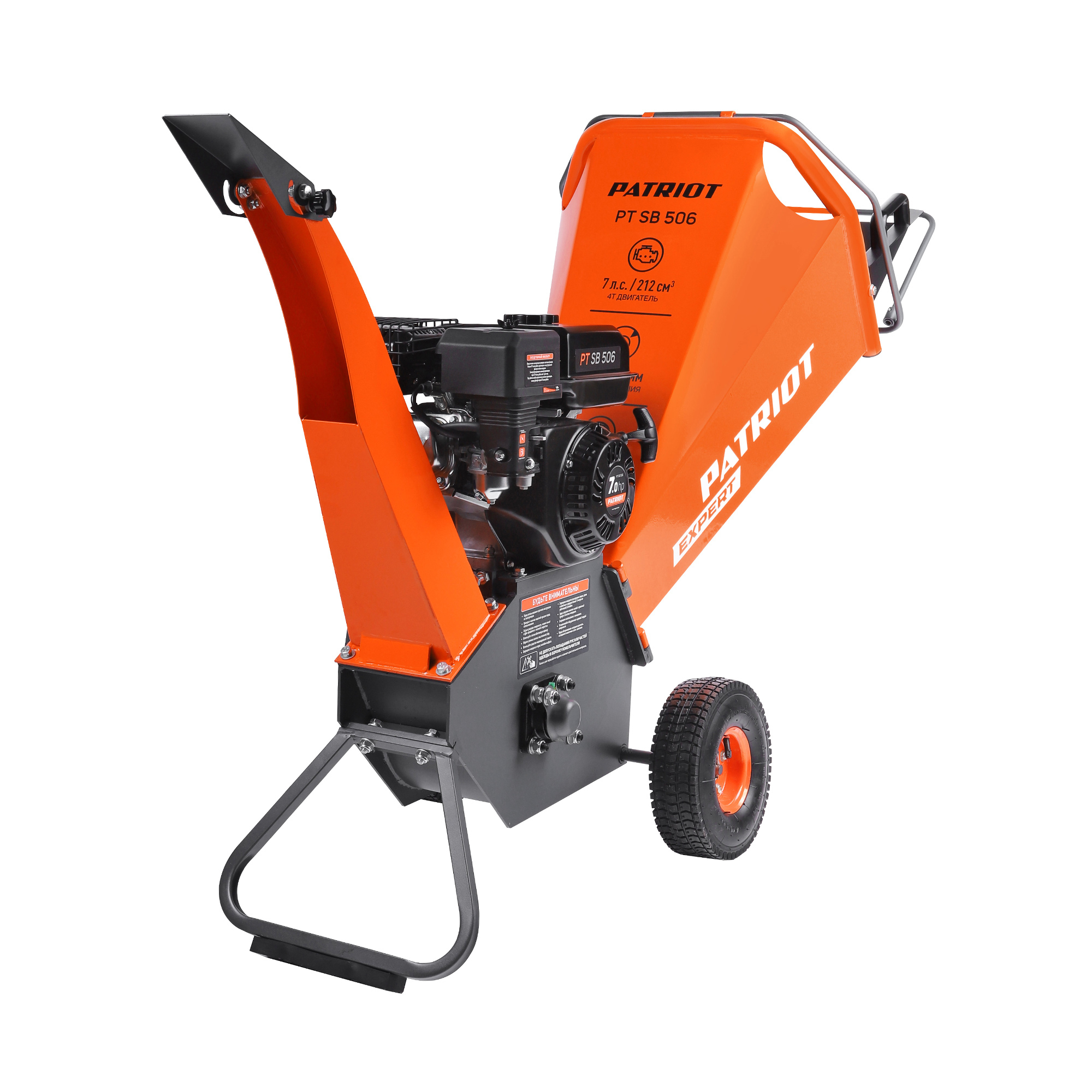 Изображение товара Бензиновый измельчитель Patriot PT SB506 NSK 6.5 л.с.