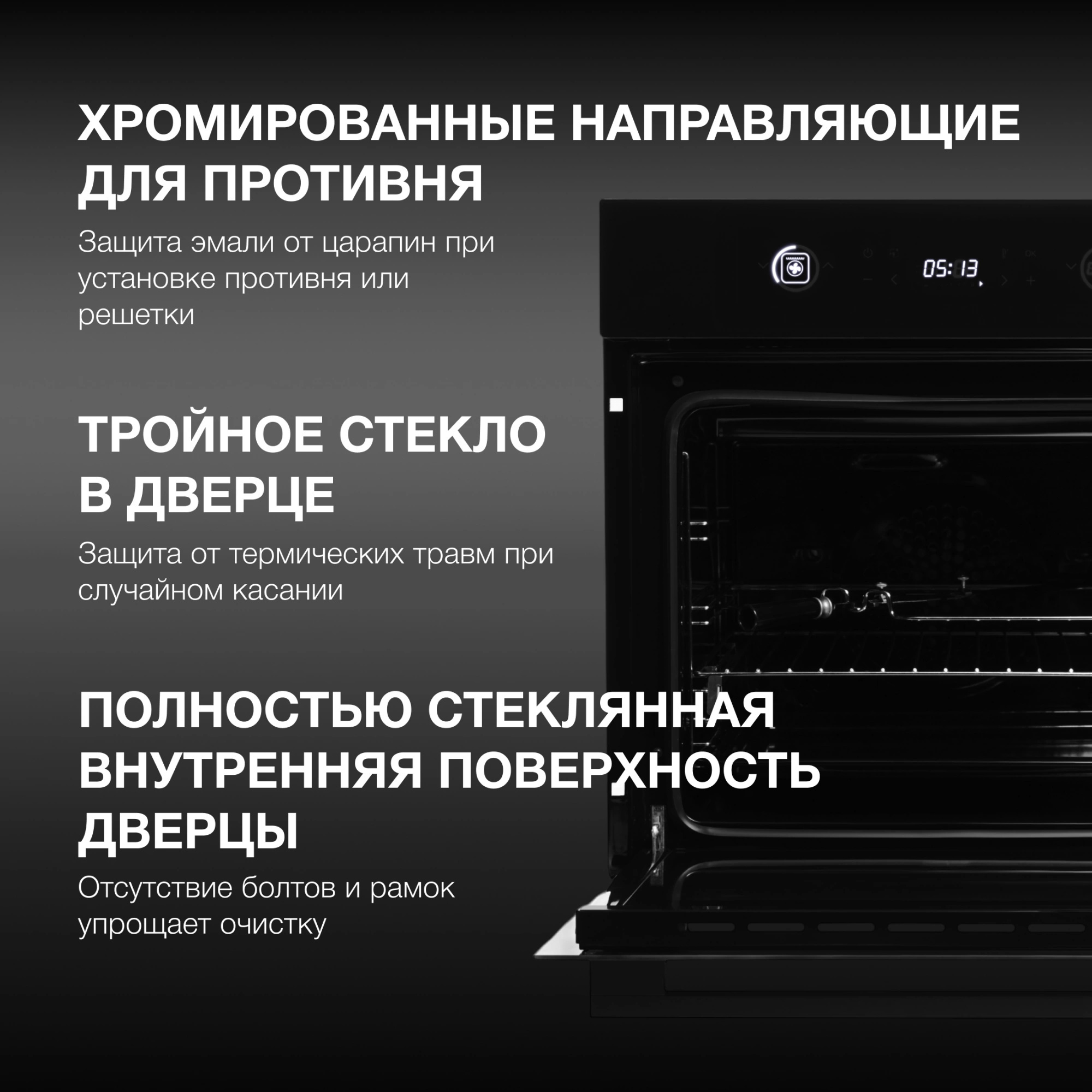 Изображение товара Встраиваемый духовой шкаф Hyundai HEO 6752 BG черный электрокулер 68л 12 режимов