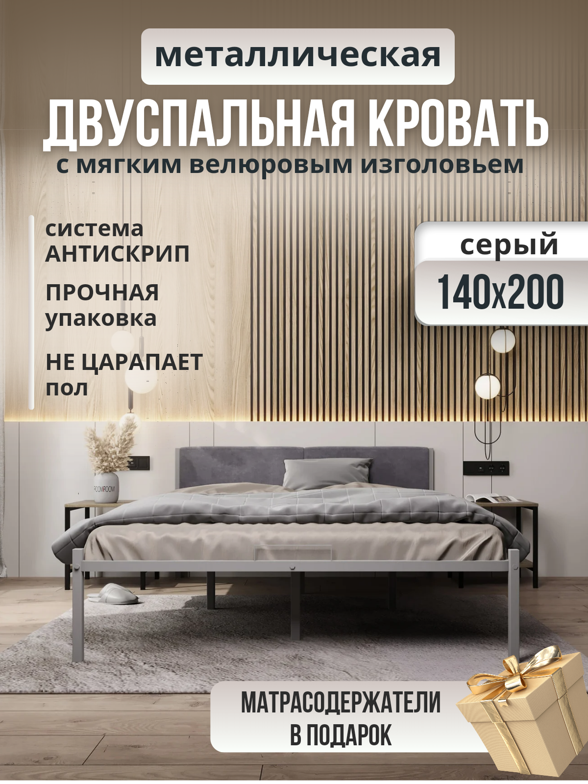 Изображение товара Двуспальная кровать Gstone в стиле лофт из металла 140x200 см с мягким велюровым изголовьем