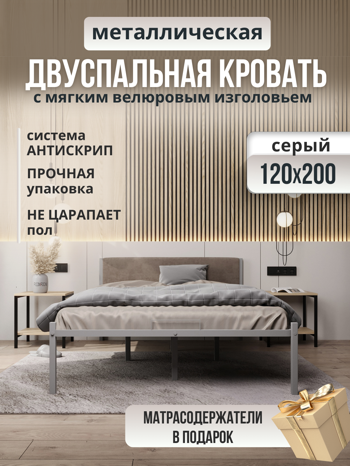 Изображение товара Полутороспальная кровать Roomiroom Bstone 120x200 см в стиле лофт с мягким изголовьем