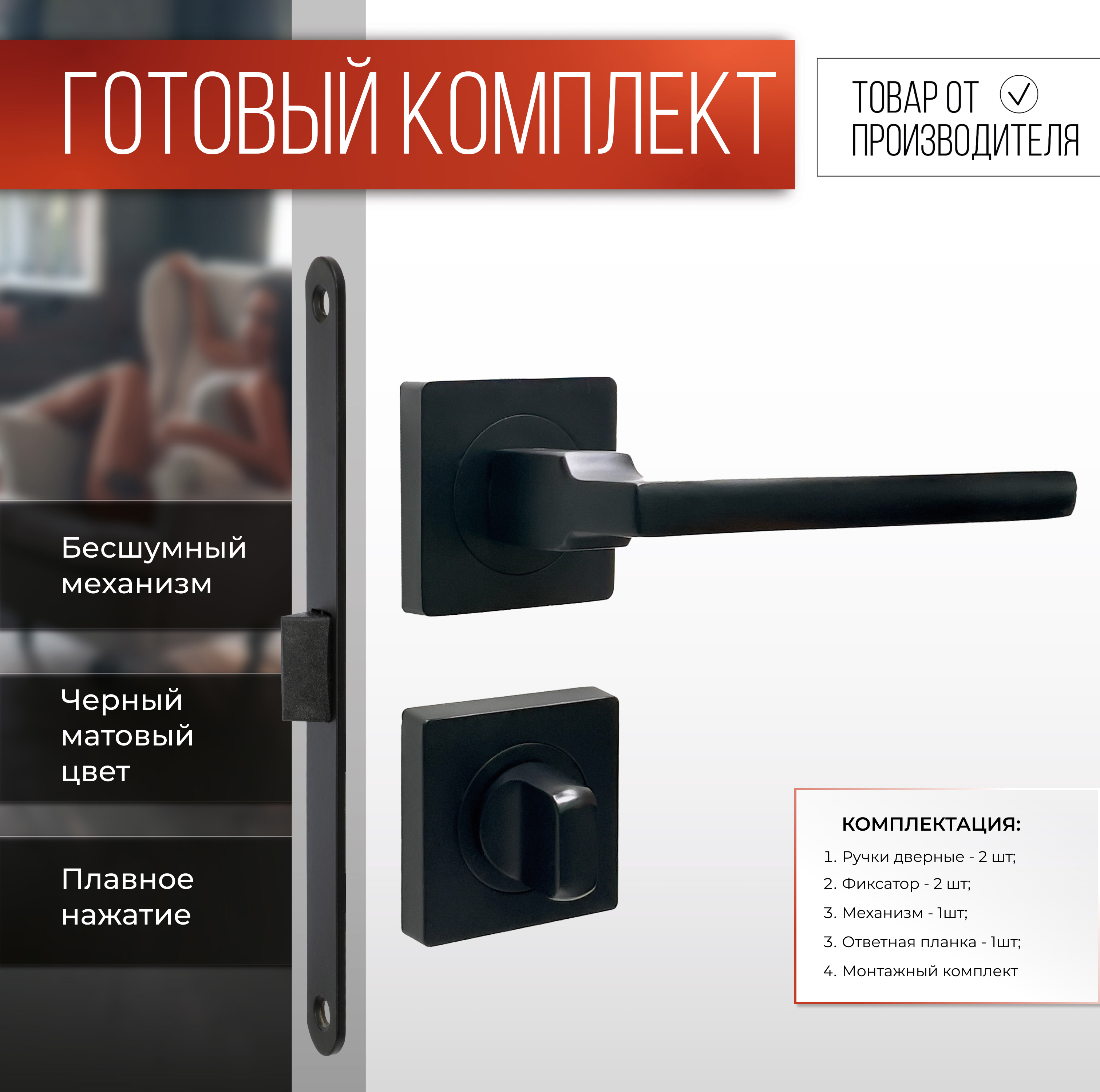 Изображение товара Ручка дверная Vettore R06.031 MBP с фиксатором BK 0605 и замком WC 410 BS Kevlar черный матовый Изображение товара Ручка дверная Vettore R06.031 MBP с фиксатором BK 0605 и замком WC 410 BS Kevlar черный матовый