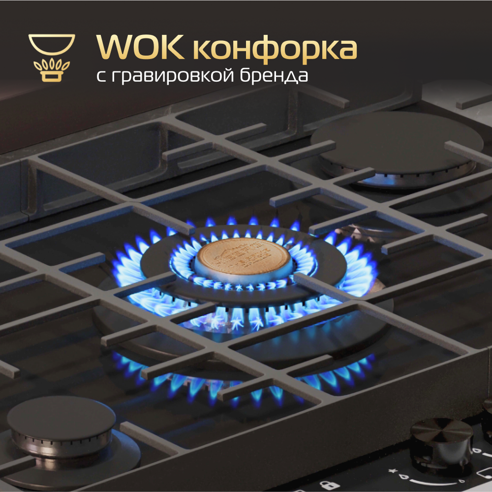 Изображение товара Газовая варочная панель Hiberg VM 7155 B 69 см 5 конфорок цвет черное закаленное стекло