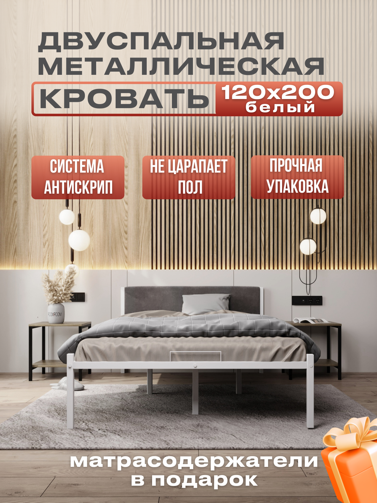 Изображение товара Кровать полутороспальная из металла Alicia 120х200 см с мягким изголовьем