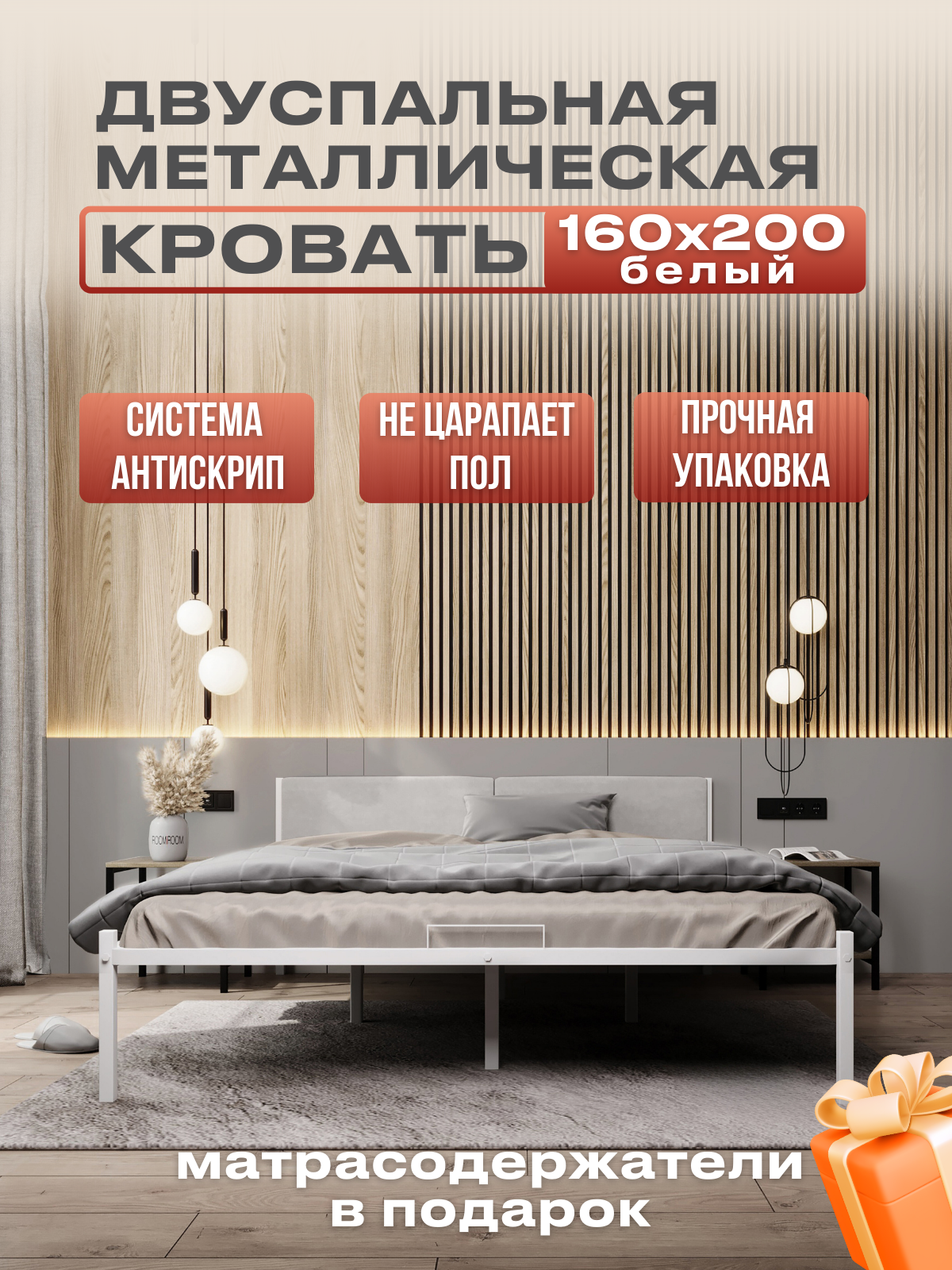 Изображение товара Двуспальная металлическая кровать Alicia 160x200 см в стиле Лофт с мягким изголовьем