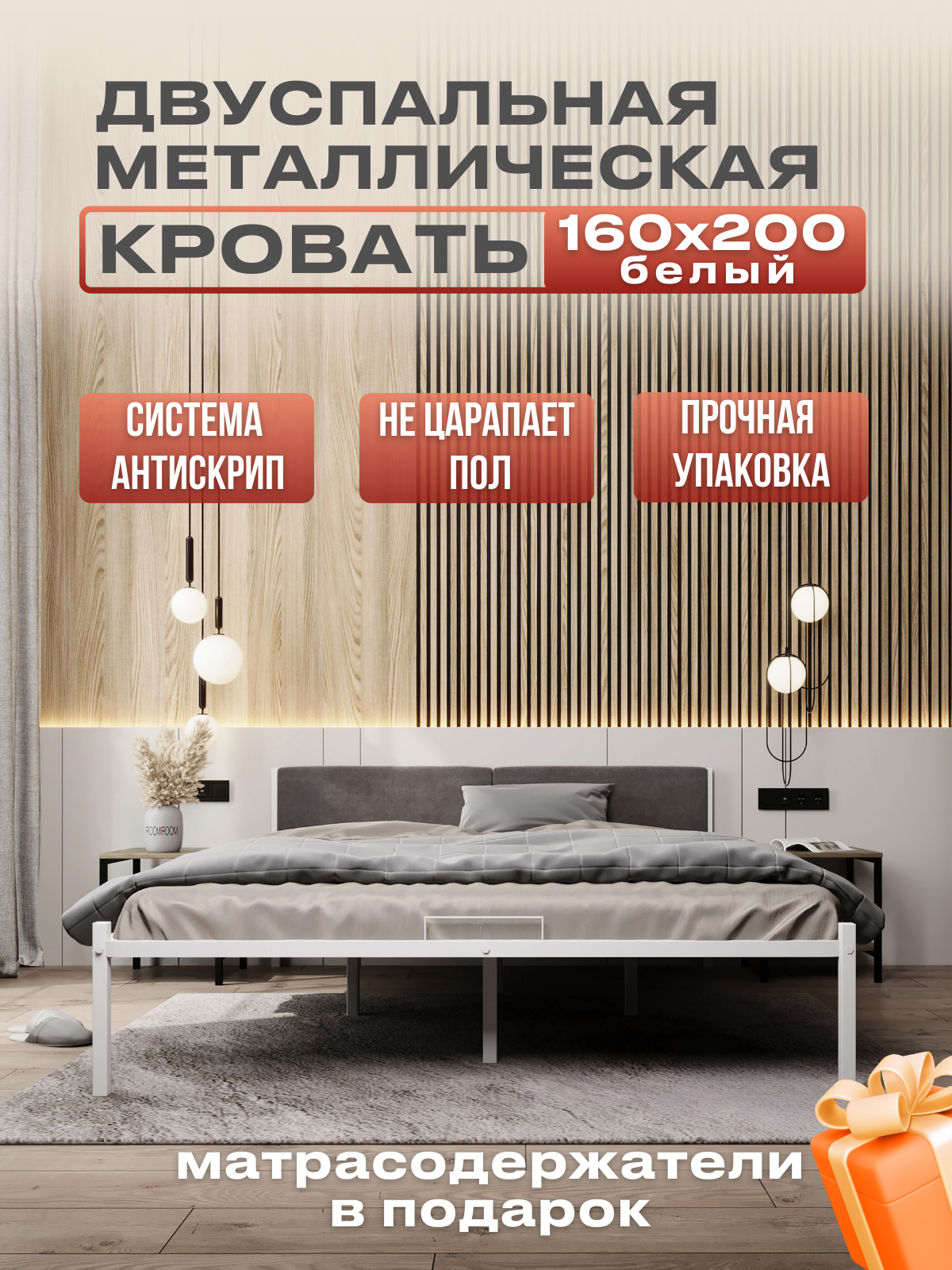 Изображение товара Кровать двуспальная с мягким изголовьем Alicia 160x200 см металл цвет белый/серый