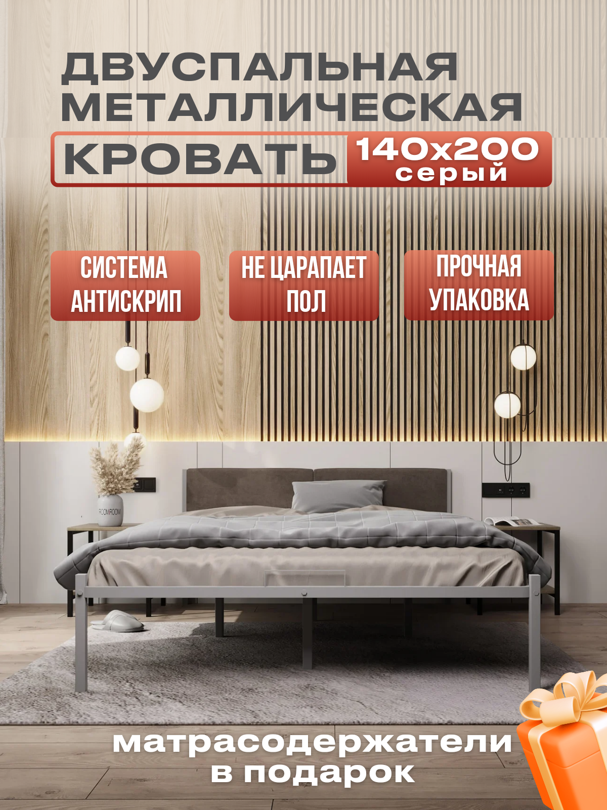 Изображение товара Кровать Alicia 140x200 см металлическая с мягким изголовьем