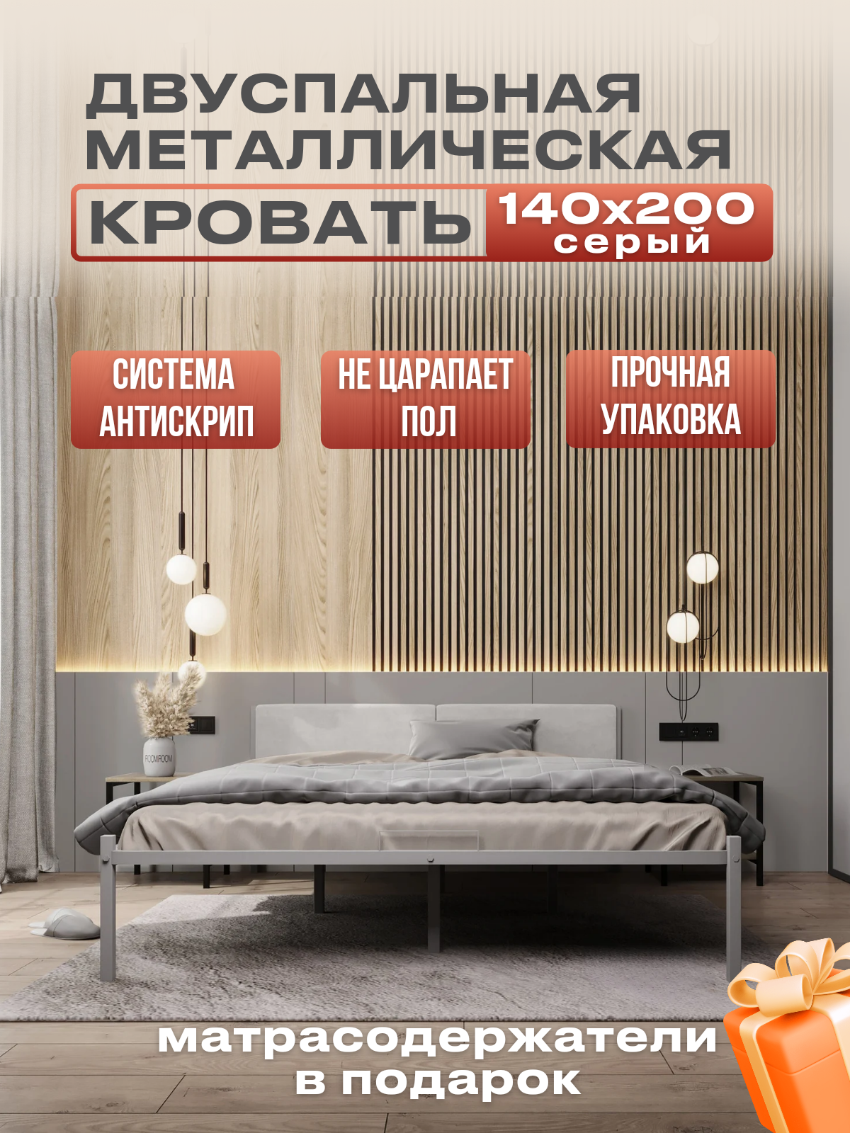 Изображение товара Двуспальная кровать Alicia 140x200 см металлическая с мягким изголовьем серый