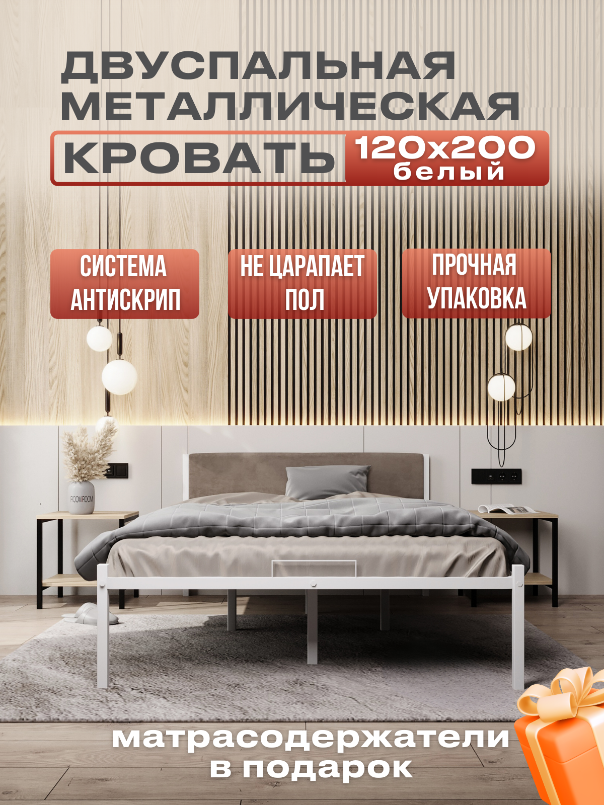 Изображение товара Кровать полутороспальная Alicia 120x200 см из металла с мягким изголовьем