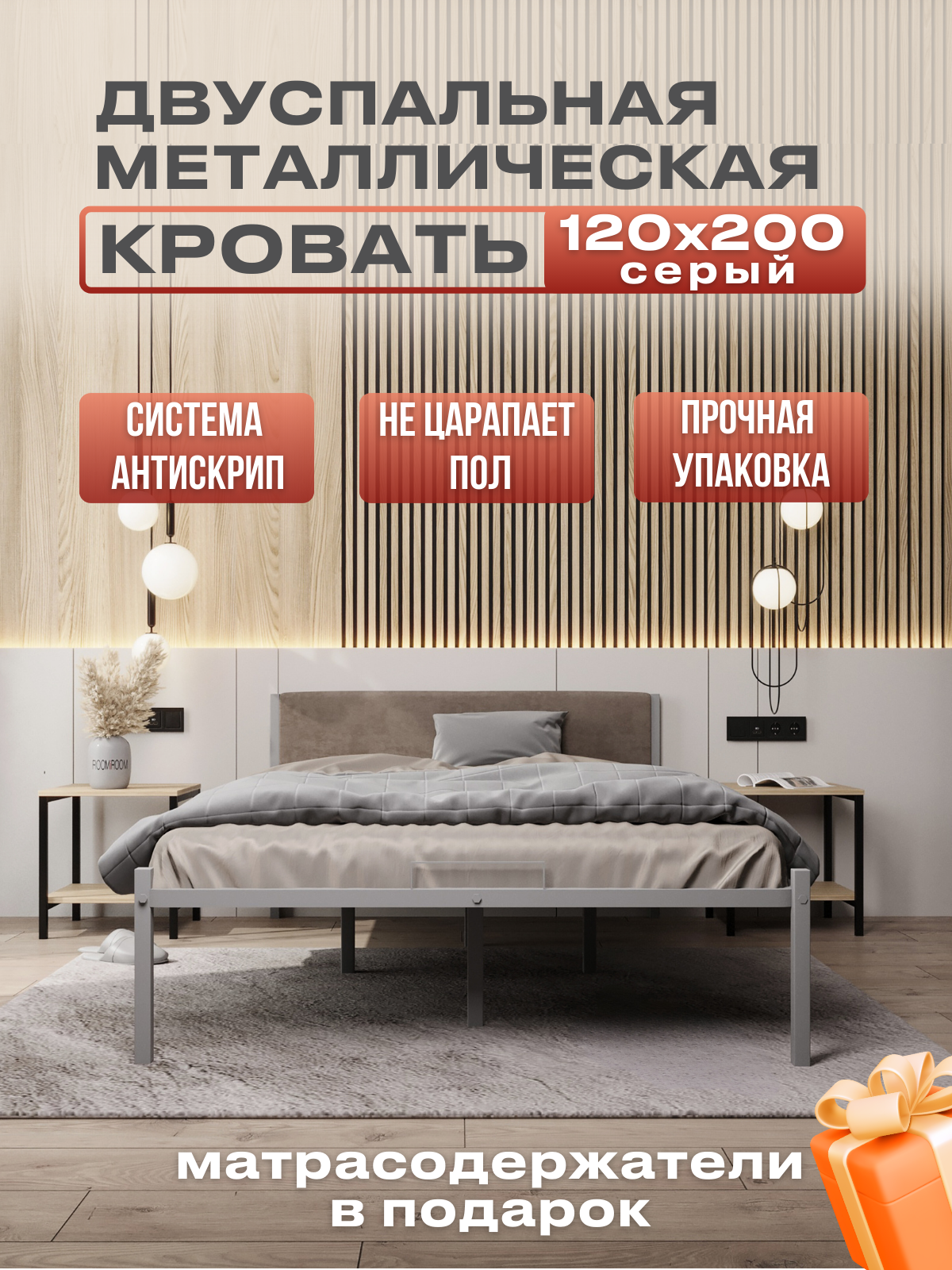 Изображение товара Кровать полутороспальная Alicia с мягким изголовьем 120x200 см