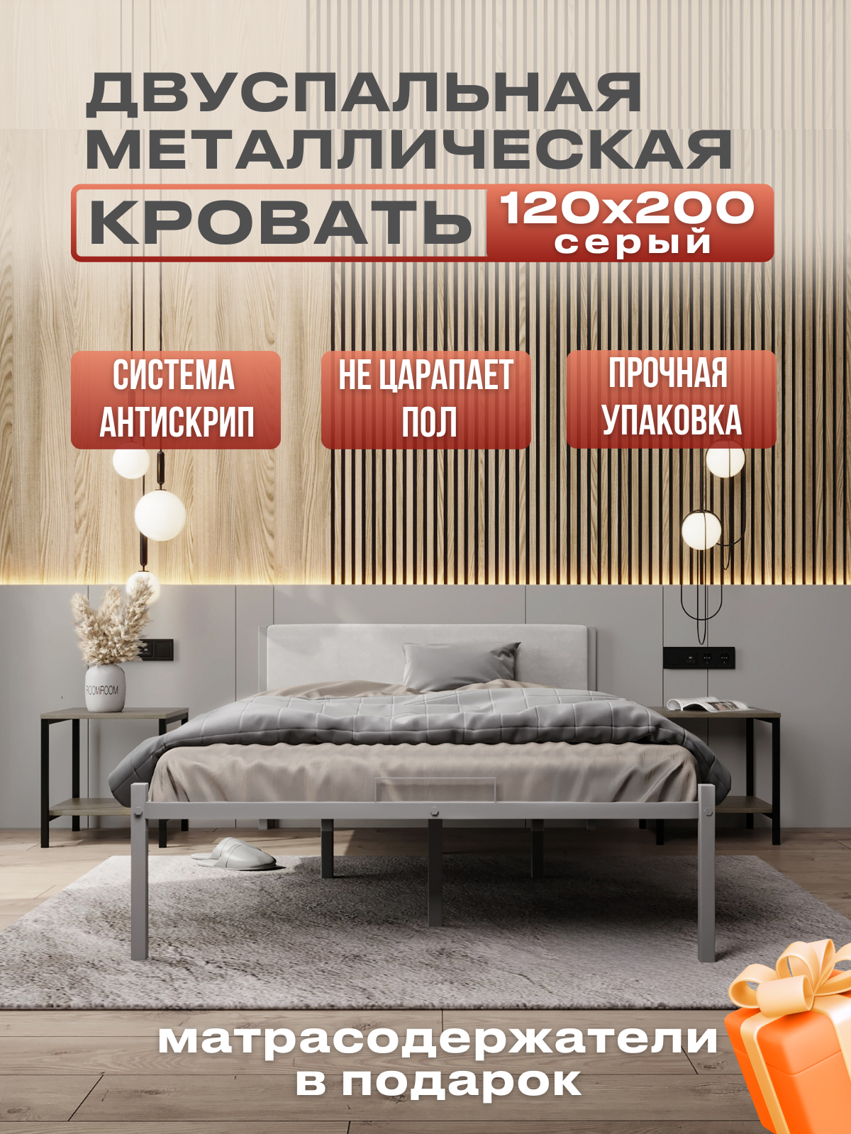 Изображение товара Полутороспальная кровать Alicia 120x200 см металлик с мягким изголовьем Россия