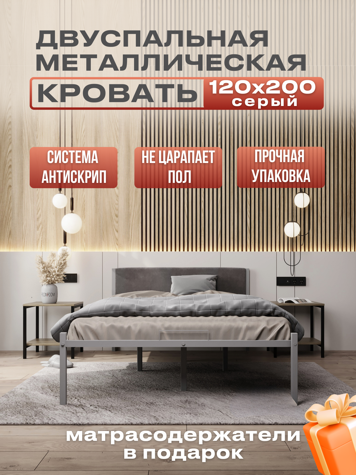 Изображение товара Кровать полутороспальная с мягким изголовьем Alicia 120x200 см металл серый