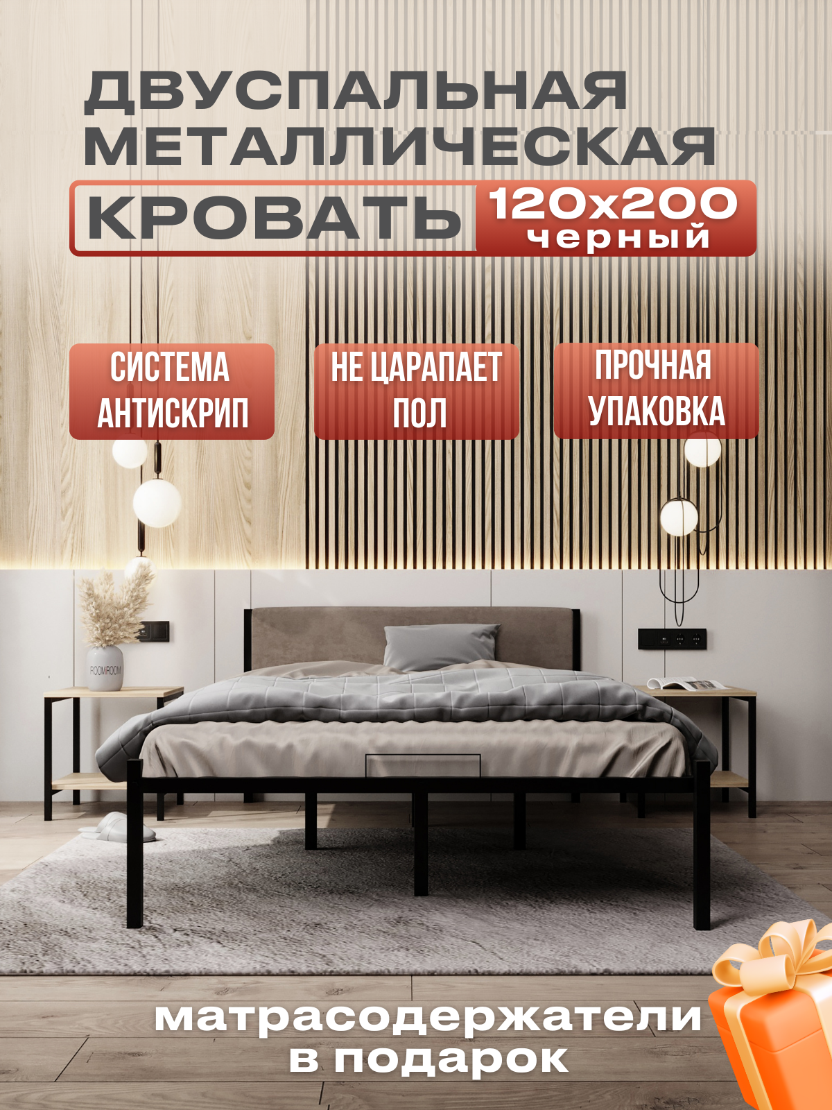 Изображение товара Кровать полутороспальная с мягким изголовьем Alicia 120x200 см металл черный бежевый стиль Лофт