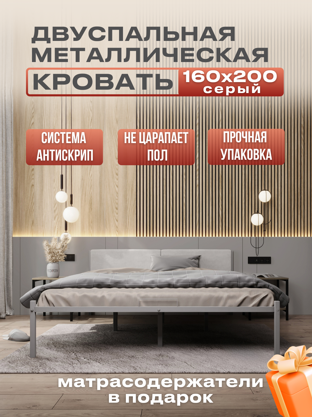 Изображение товара Кровать двуспальная с мягким изголовьем Alicia 160x200 см металл цвет серый/молочный Изображение товара Кровать двуспальная с мягким изголовьем Alicia 160x200 см металл цвет серый/молочный