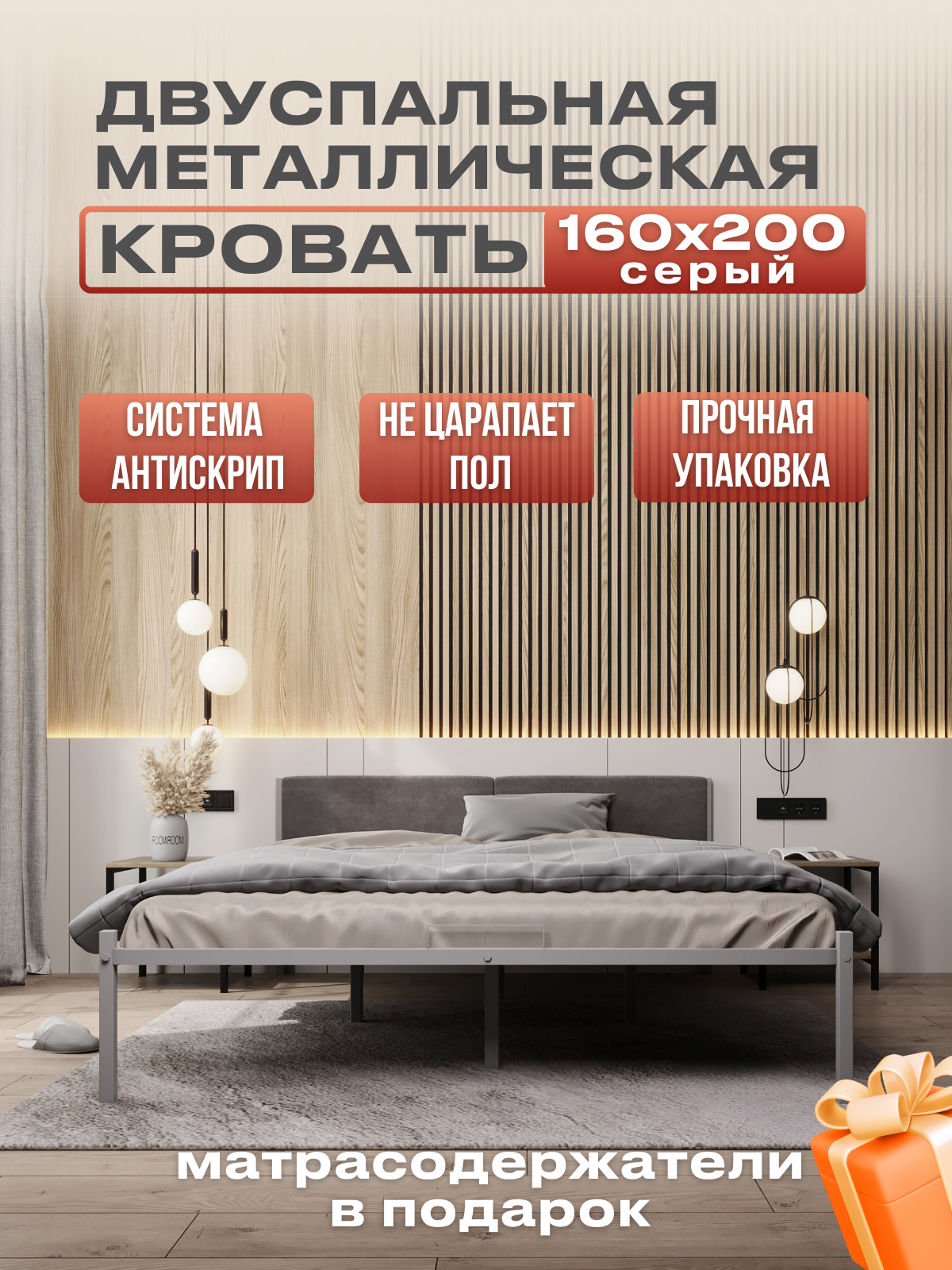 Изображение товара Кровать двуспальная с мягким изголовьем Alicia 160x200 см серый металл