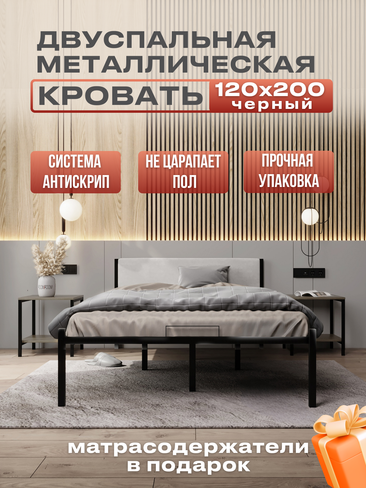 Изображение товара Кровать металлическая Alicia 120x200 см стиль Лофт с мягким изголовьем и подарком