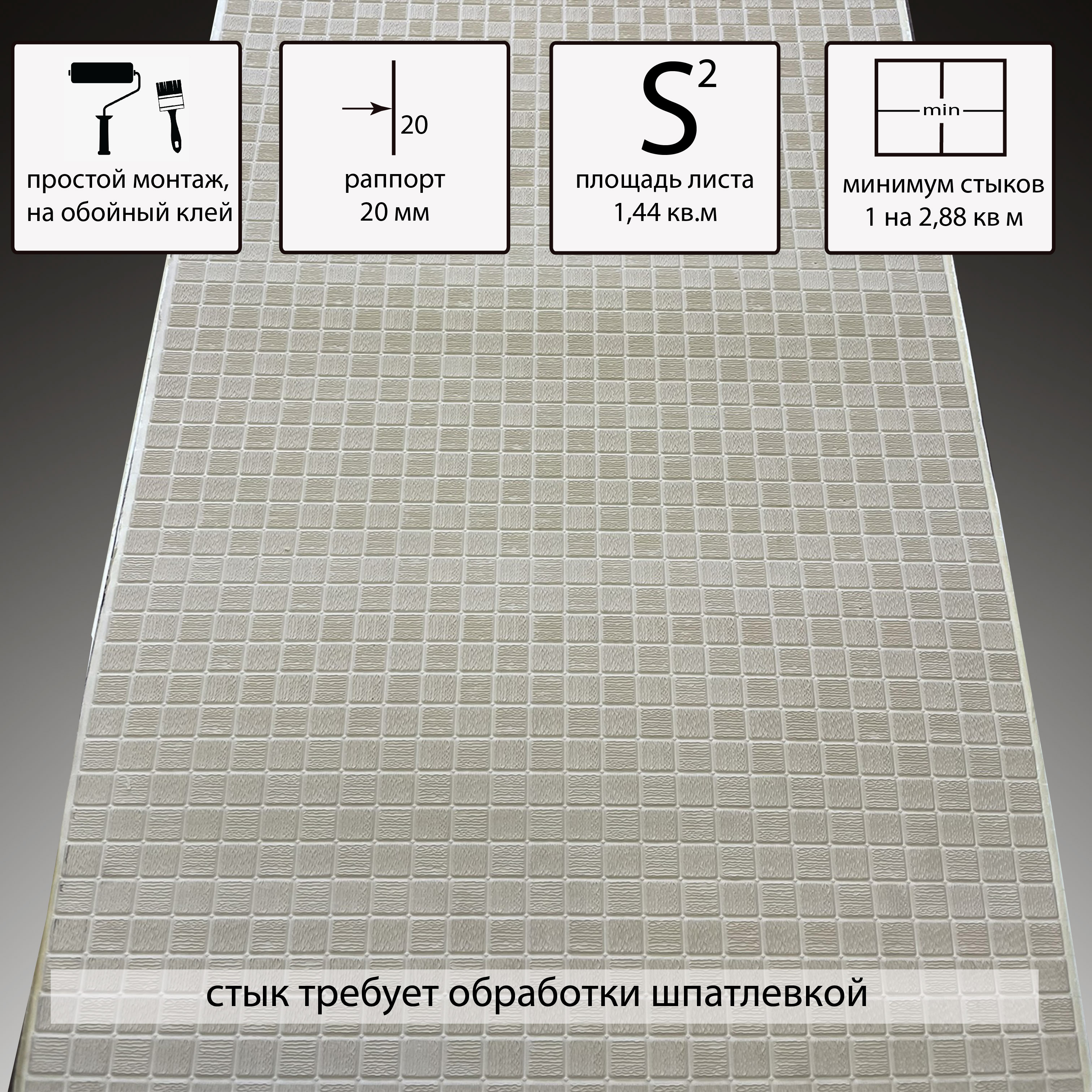 Изображение товара Стеновая декоративная 3D панель Bramek D003, 60х240см, 1.44м², 1 шт