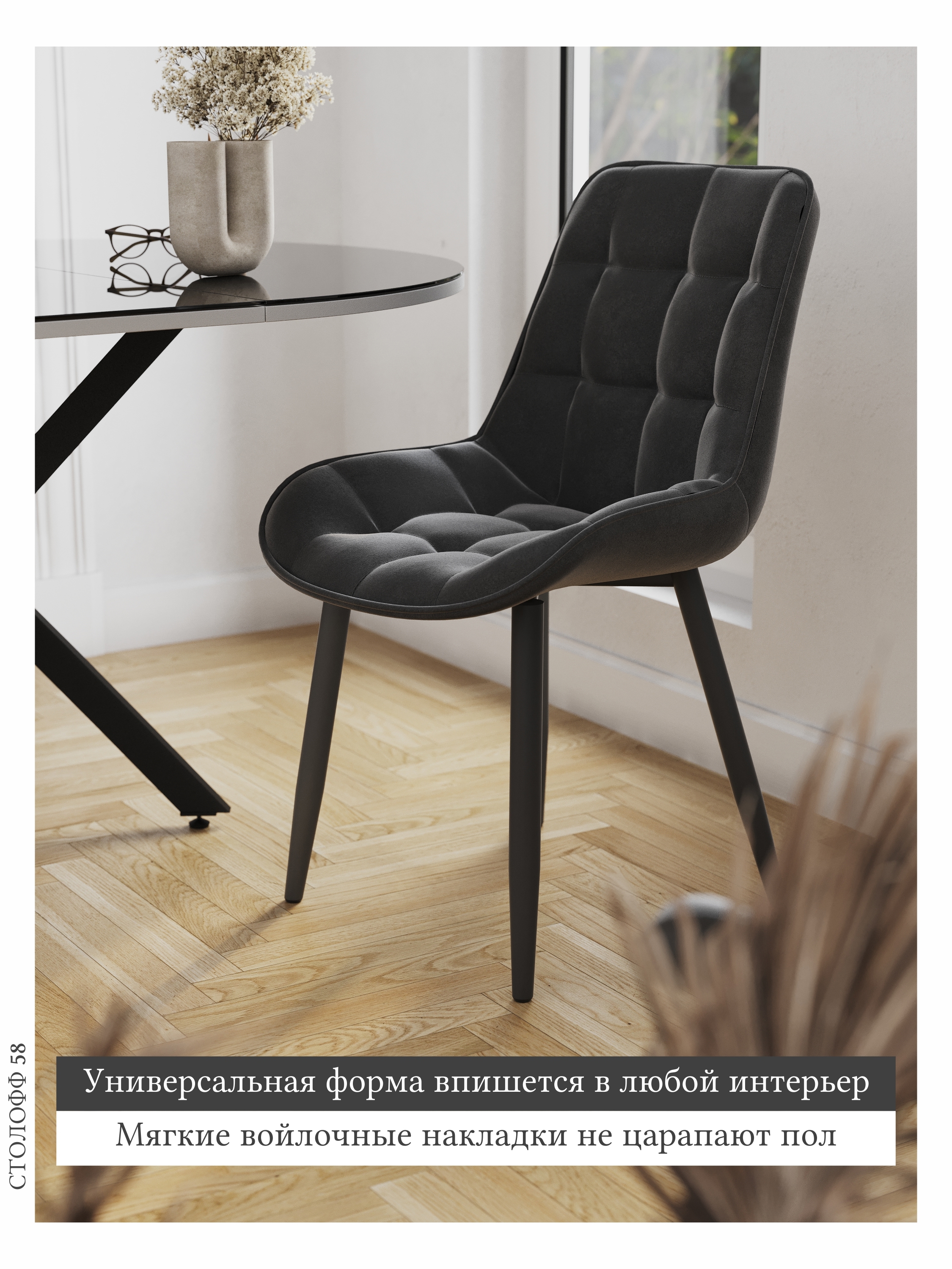 Изображение товара Кухонный стул Stoloff58 Бостон в стиле лофт серый металл велюр современный дизайн