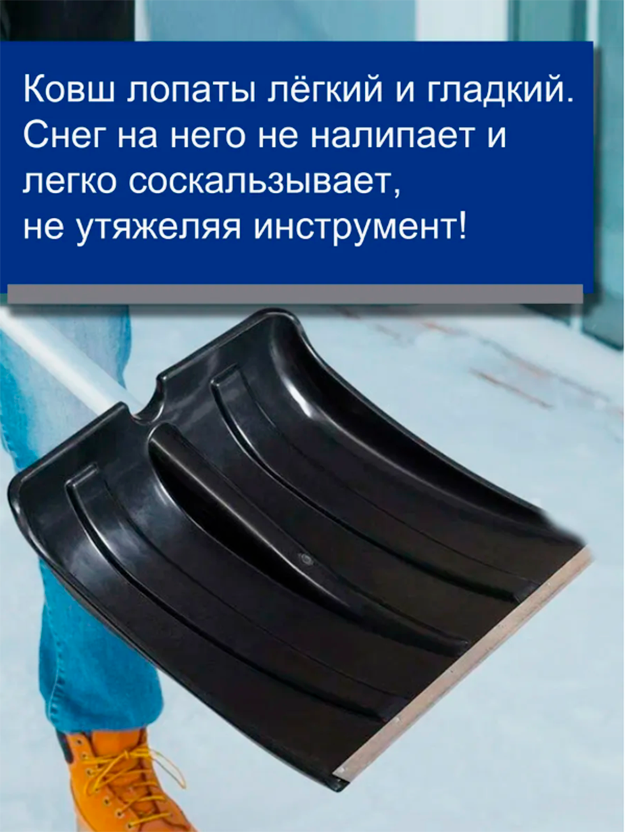 Изображение товара Лопата для уборки снега 38 см x 38 см пластик без черенка