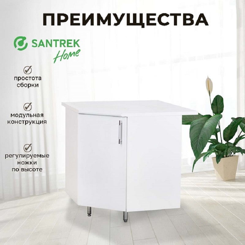 Изображение товара Напольный шкаф угловой Santrek 85x80x85 см МДФ цвет белый