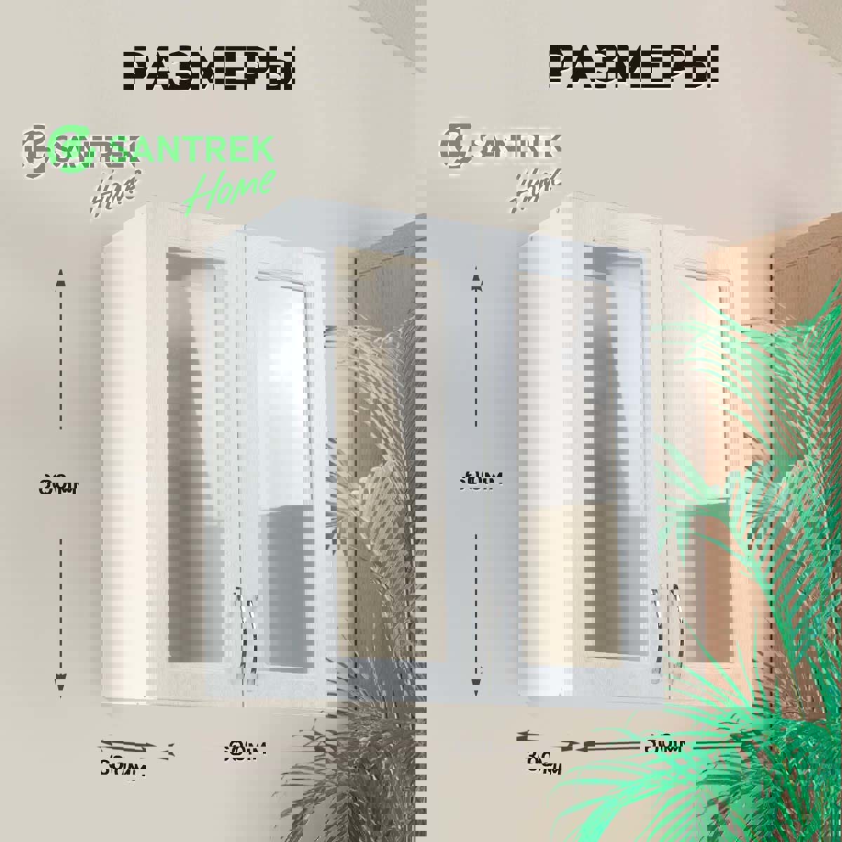 Изображение товара Навесной шкаф SANTREK HOME Берёза 60x70x30 см с двумя дверями