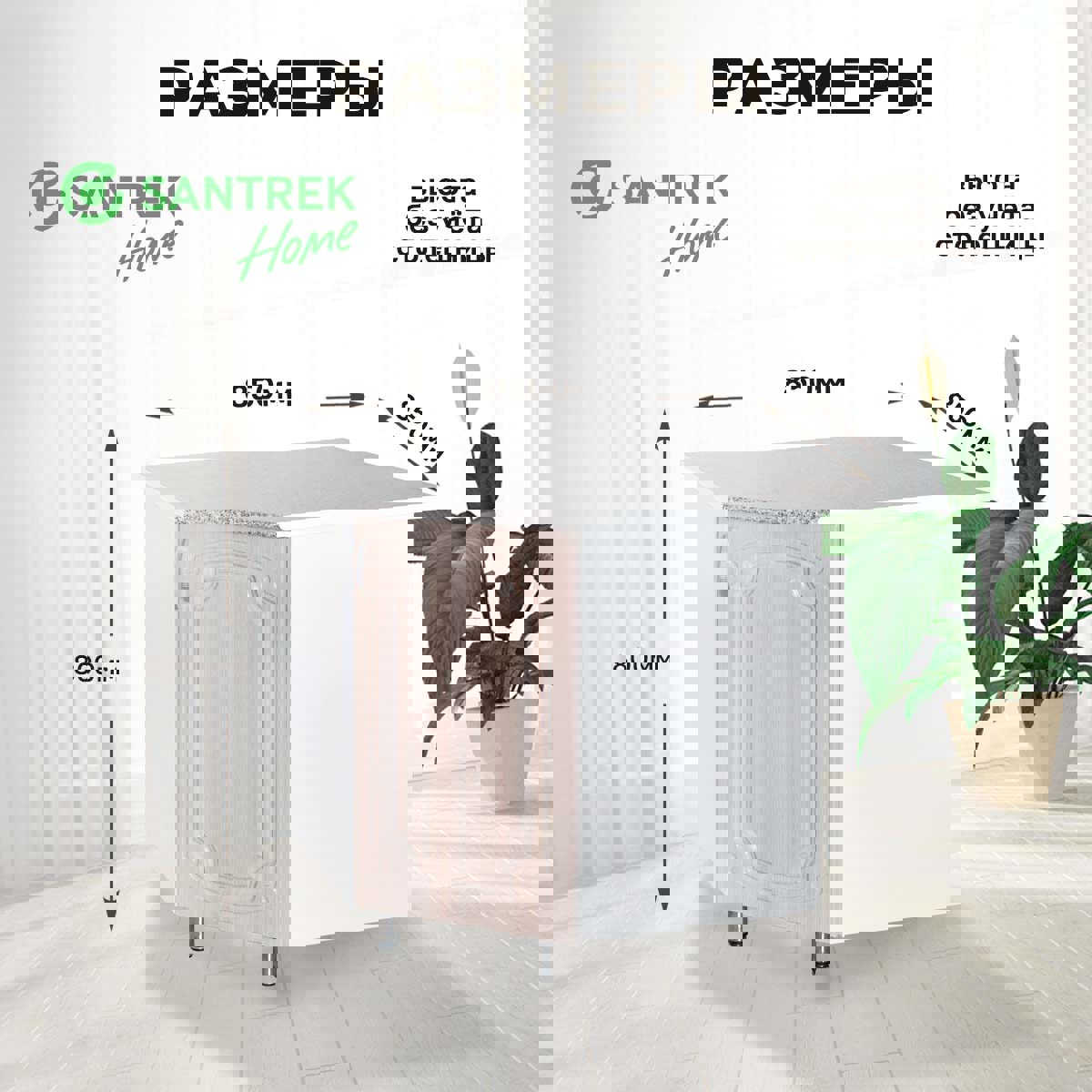 Изображение товара Напольный шкаф угловой Santrek 1 дверца 85x80x85 см МДФ цвет белый дуб