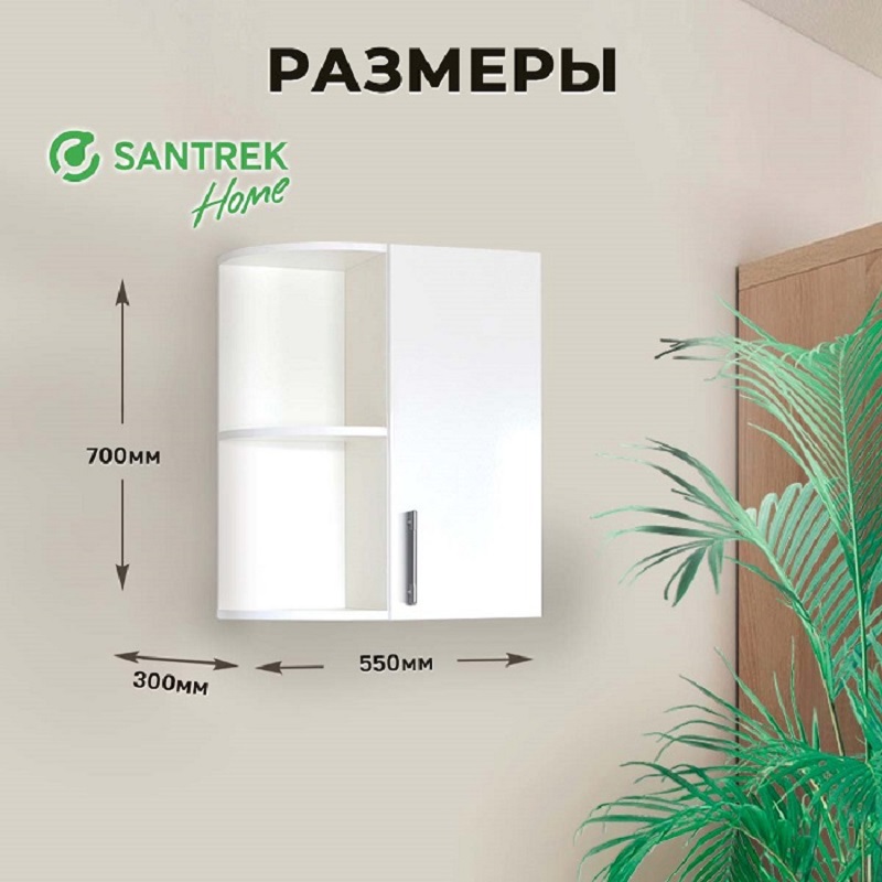 Изображение товара Навесной шкаф торцевой Santrek 55x70x30 см МДФ цвет белый
