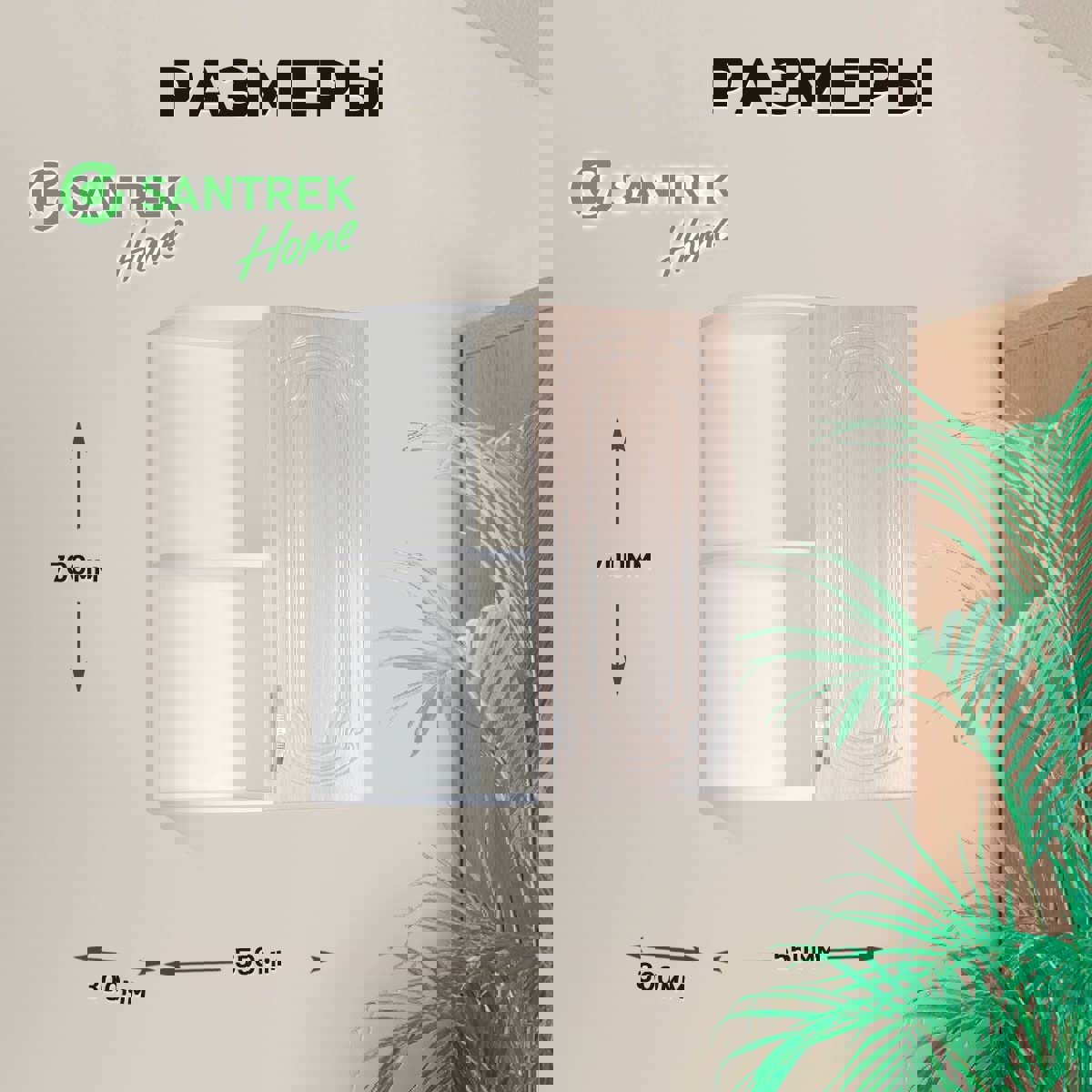 Изображение товара Навесной шкаф торцевой Santrek 55x70x30 см МДФ белый дуб для кухни