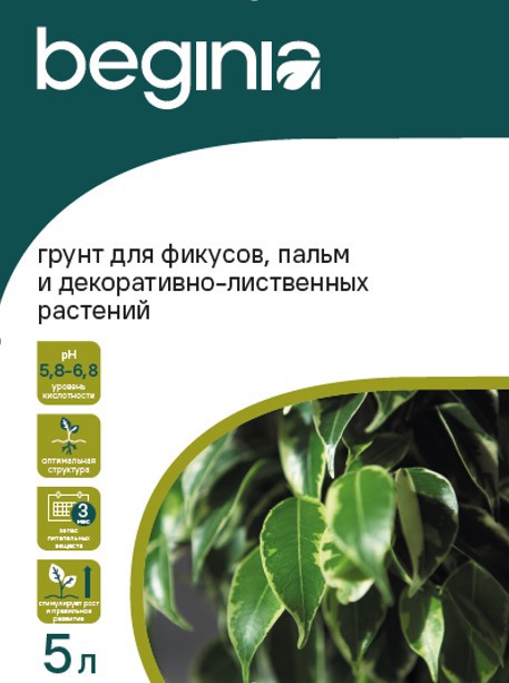 Изображение товара Грунт BEGINIA для цветущих растений 5 л Изображение товара Грунт BEGINIA для цветущих растений 5 л