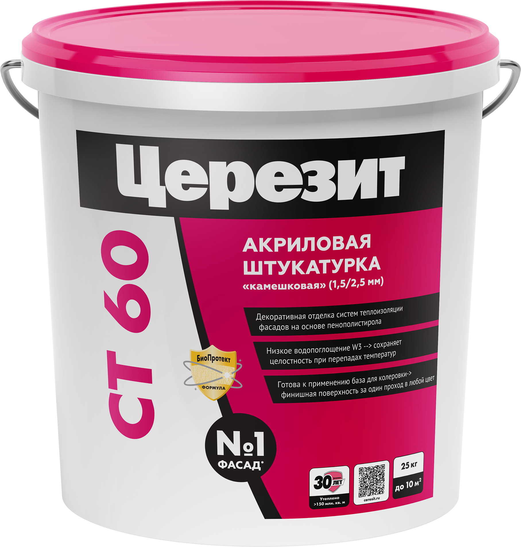 Декоративная штукатурка Церезит CT60 под колеровку камешковая 1.5 мм 25 кг