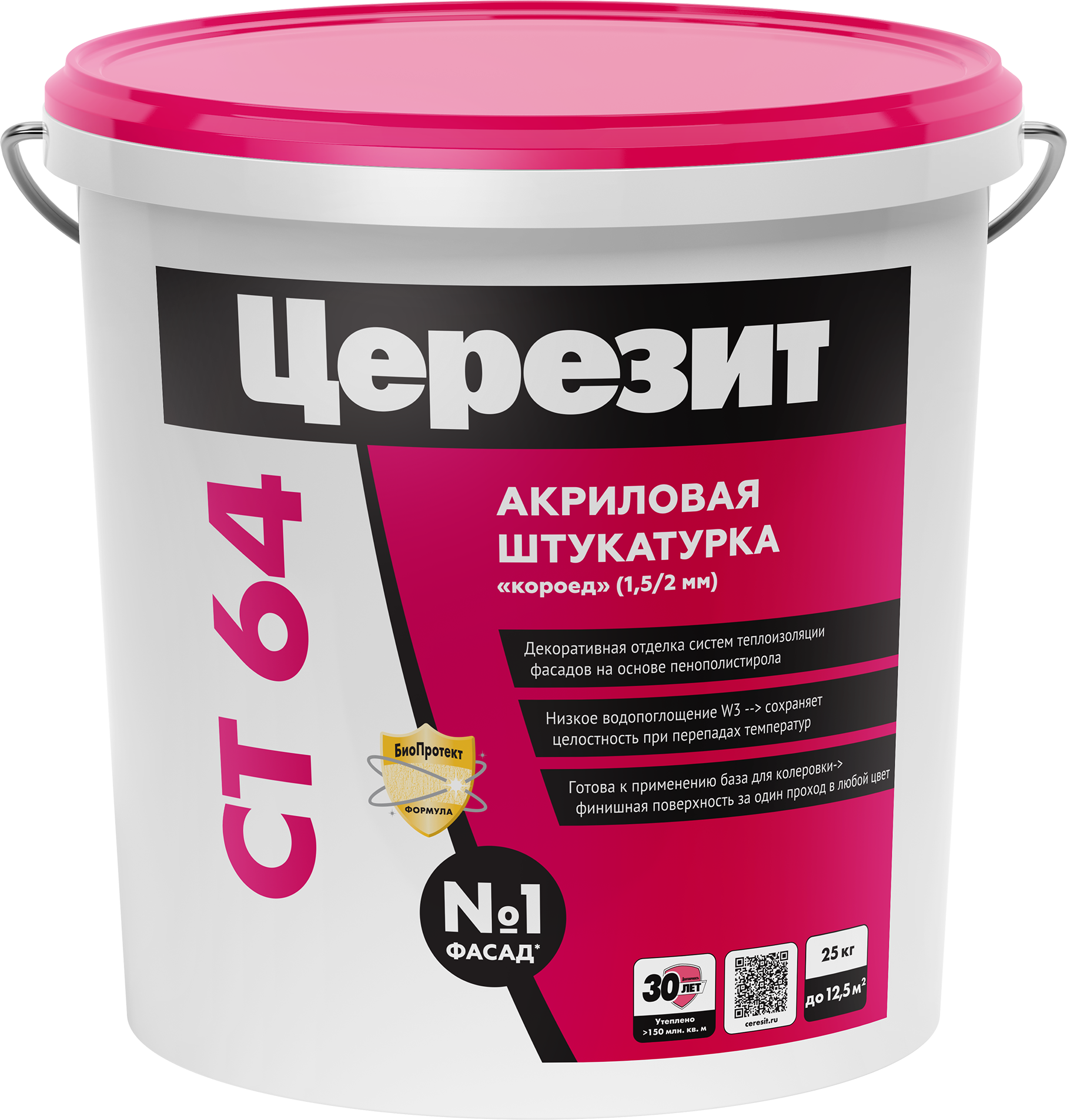 Декоративная штукатурка Церезит CT64 под колеровку короед 2.0 мм 25 кг