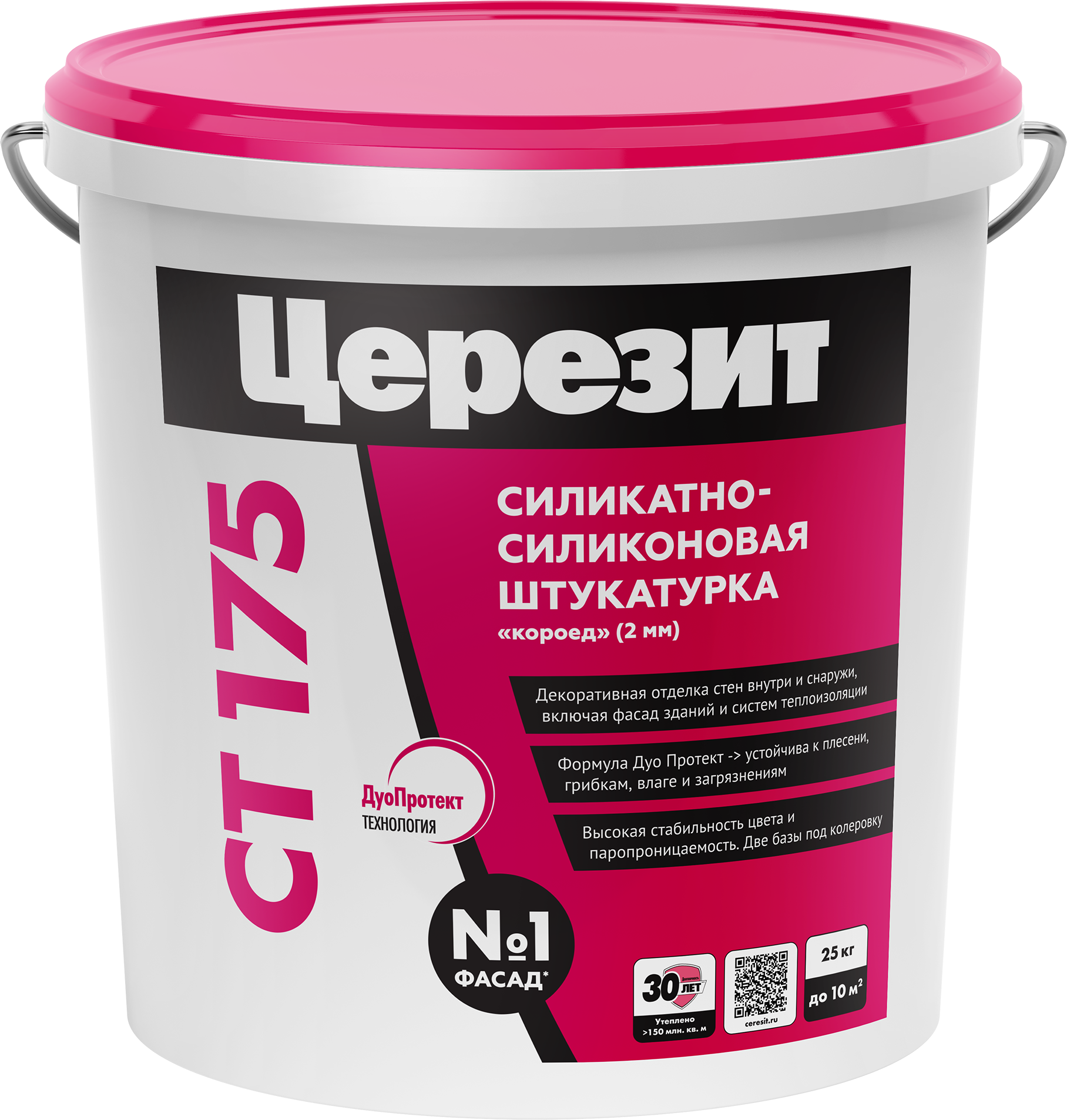 Декоративная штукатурка Церезит CT175 под колеровку короед 2.0 мм 25 кг