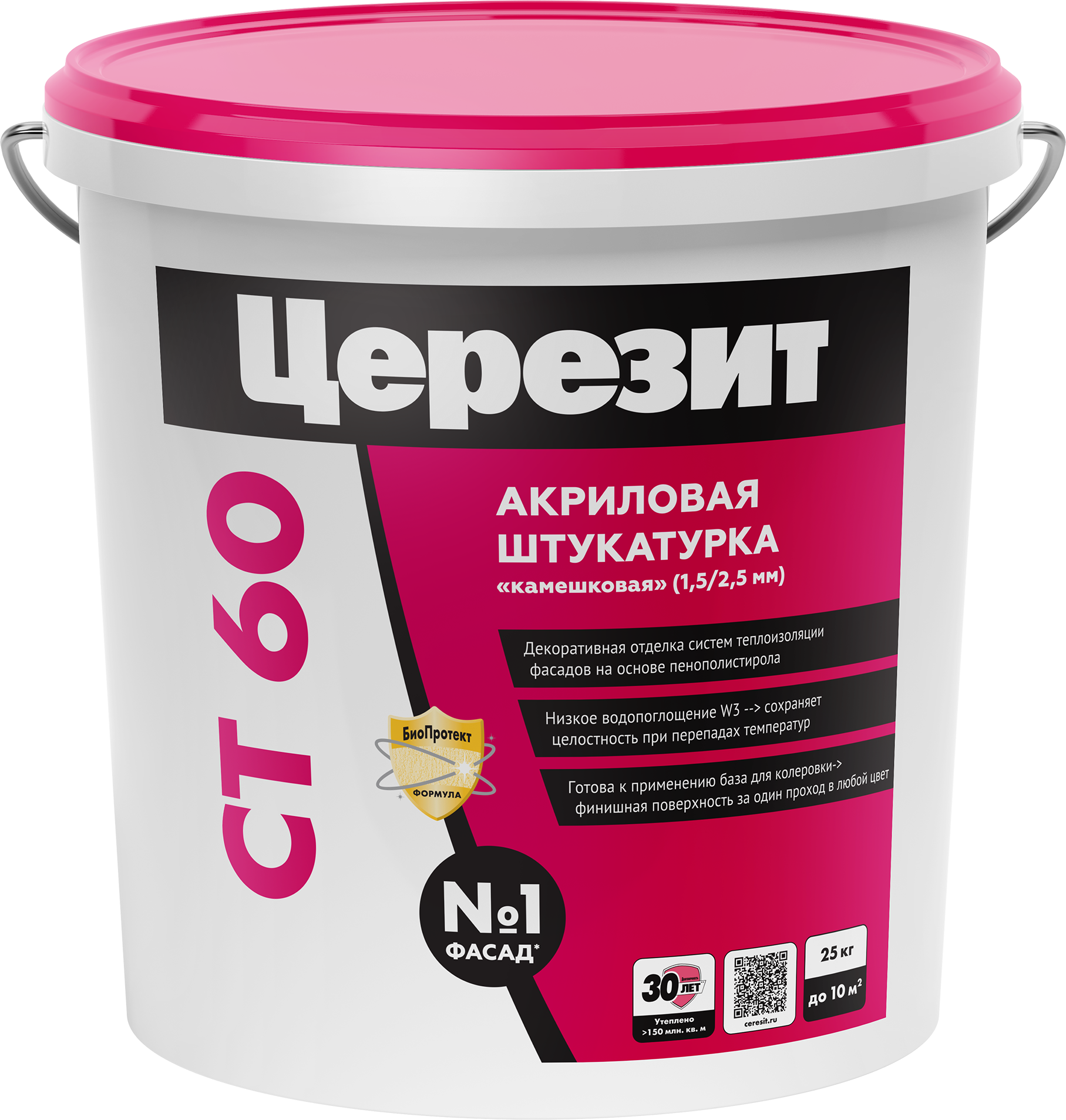 Изображение товара Декоративная штукатурка Церезит СТ60 под колеровку камешковая 2.5 мм 25 кг