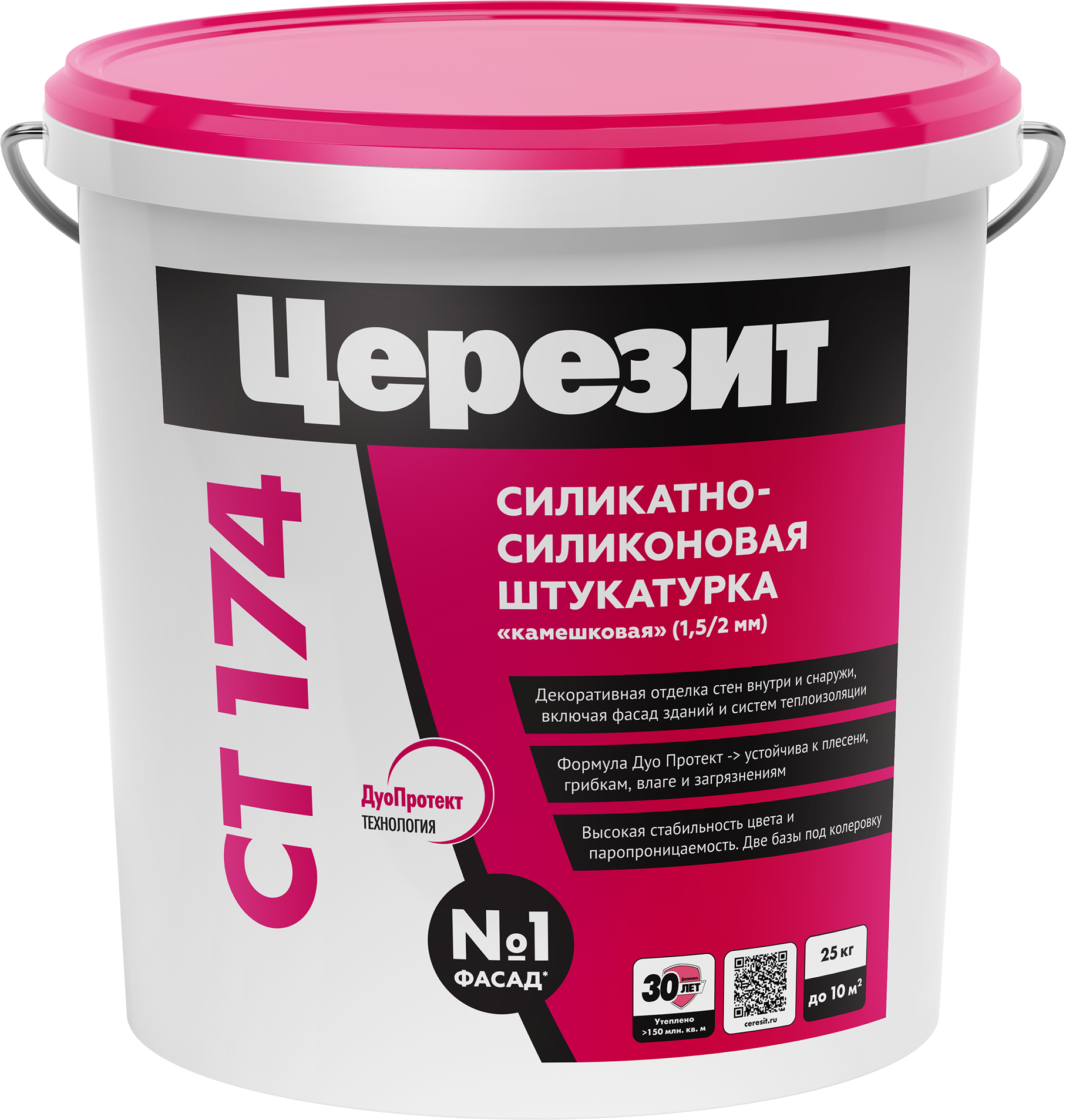 Декоративная штукатурка Церезит CT174 под колеровку камешковая 2.0 мм 25 кг