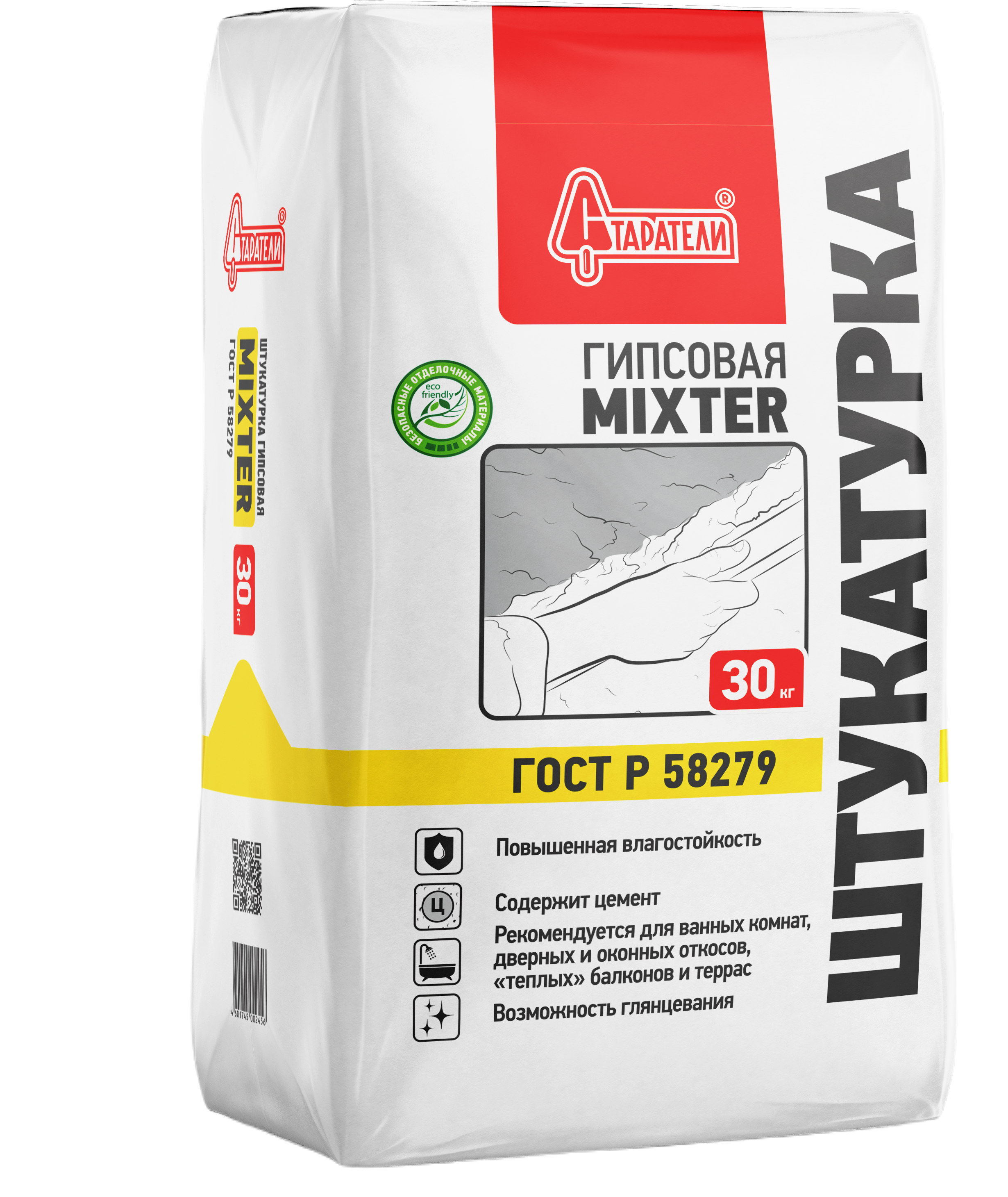Изображение товара Штукатурка гипсовая Старатели Mixter 30 кг