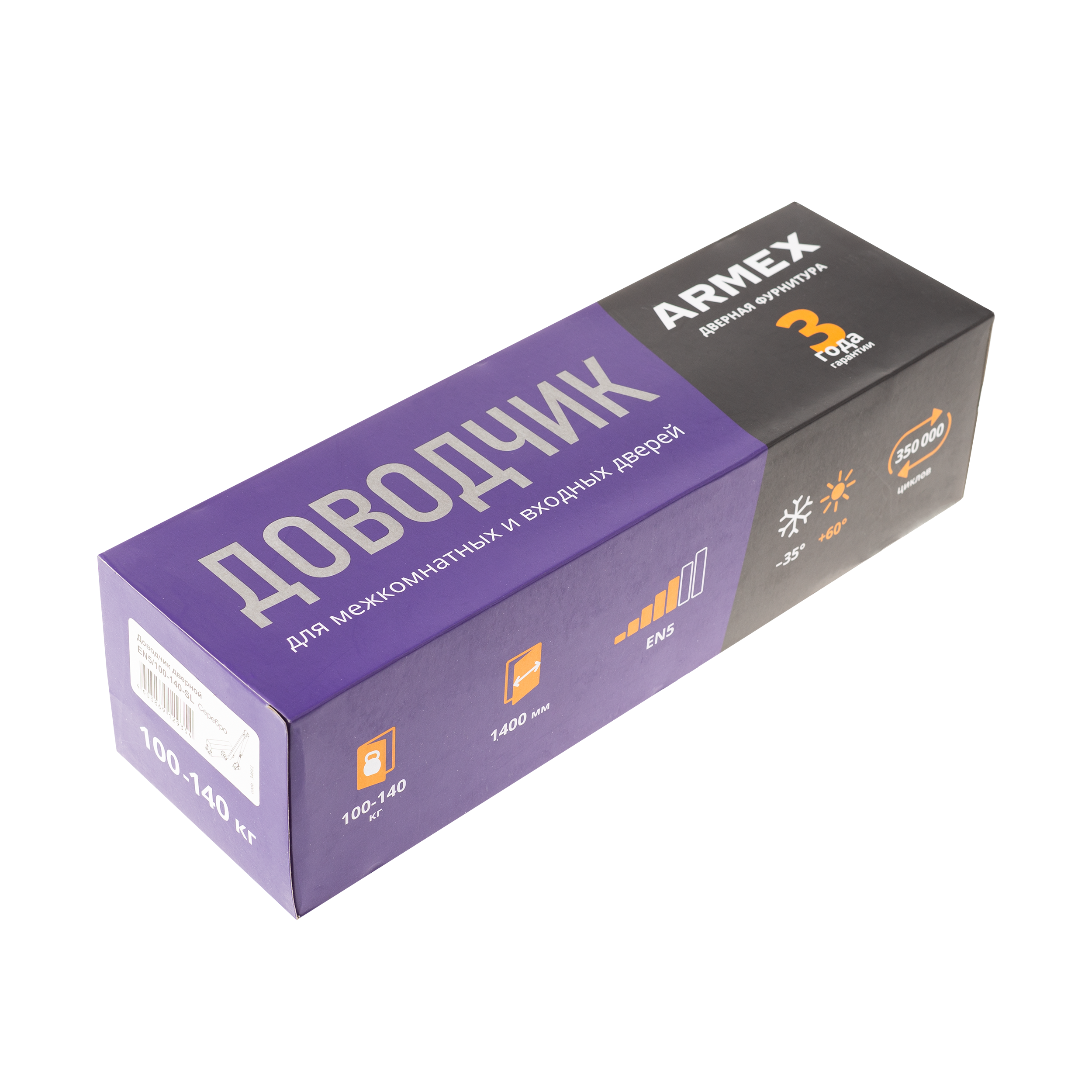 Доводчик дверной Armex EN5 100-140 кг цвет коричневый - 3