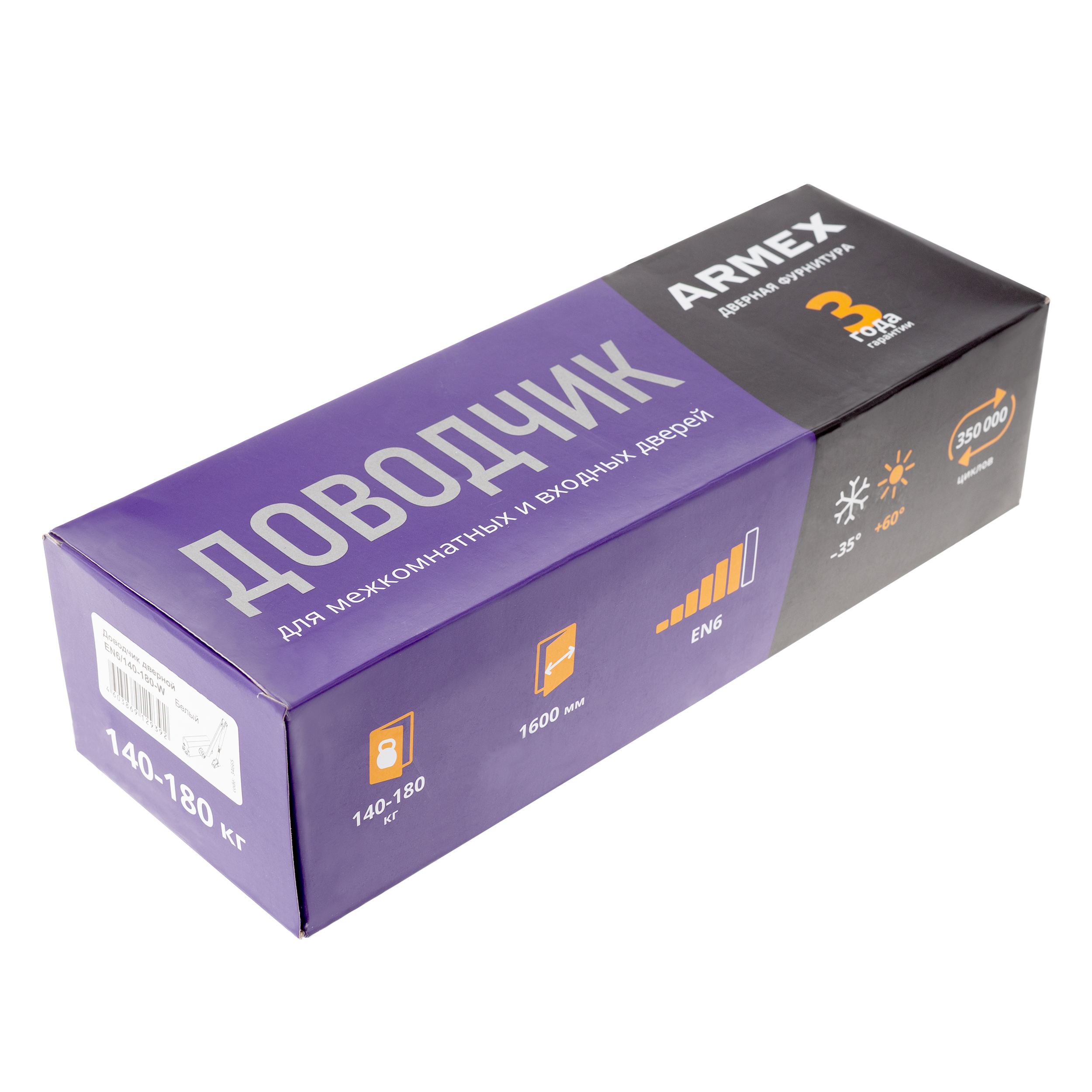 Доводчик дверной Armex EN6 140-180 кг цвет серебро - 3