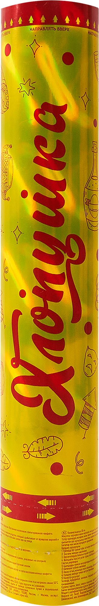 Изображение товара Пневмохлопушка 30 см