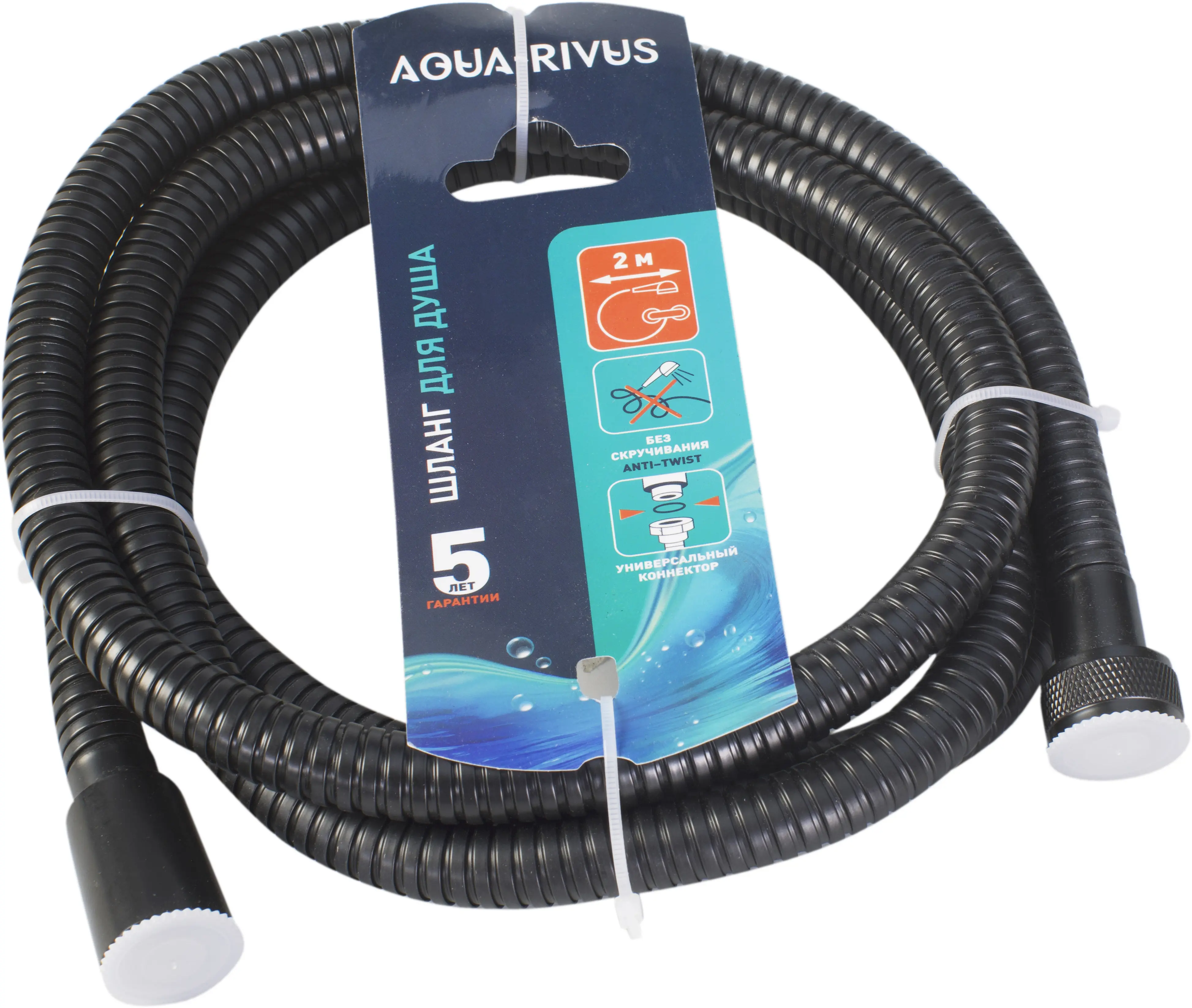 Шланг для душа Aqua-Rivus Anti-Twist AR-2024j 2 м цвет черный - 5