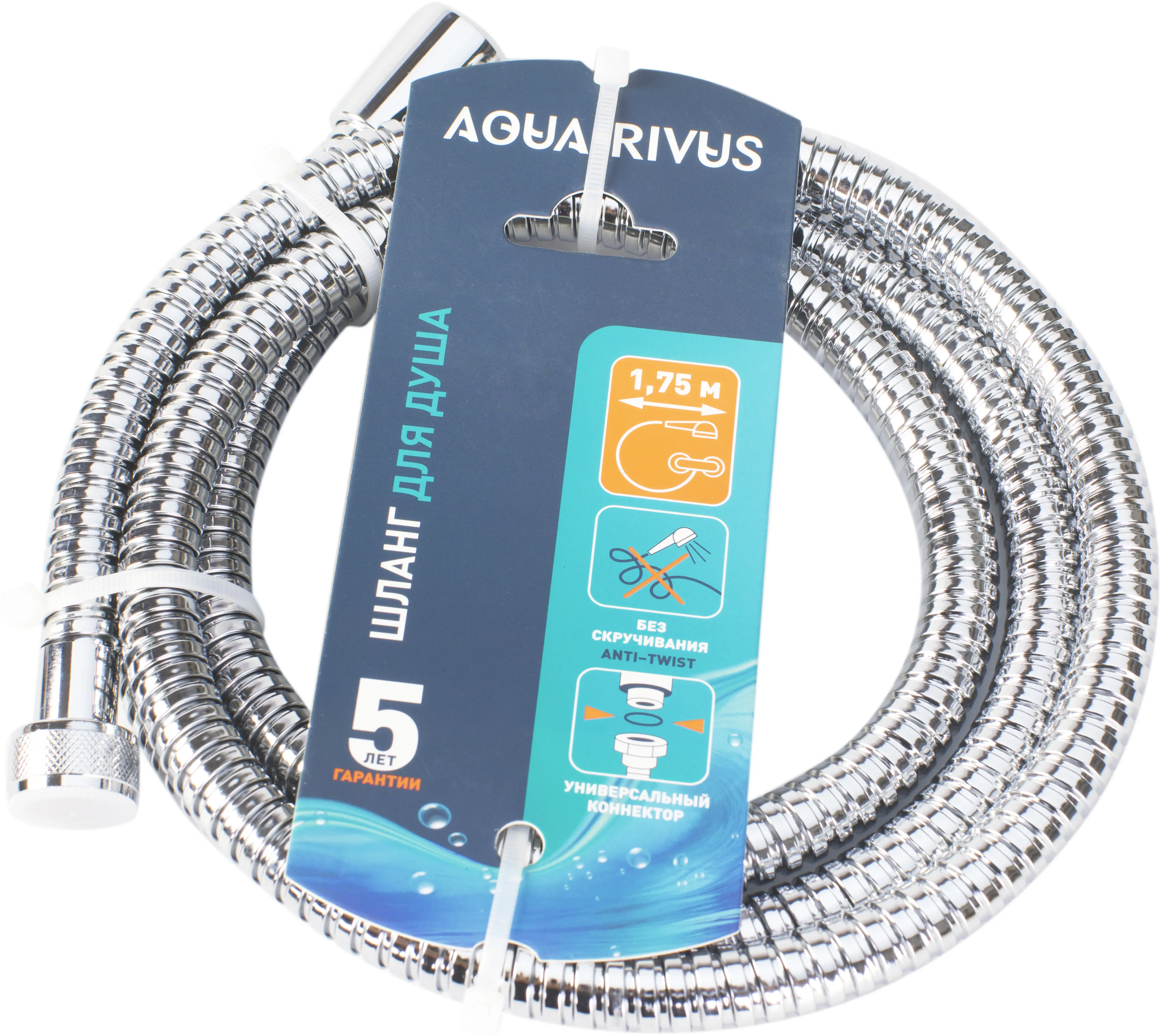 Шланг для душа Aqua-Rivus Anti-Twist AR-2024f 1.75 м цвет хром - 4