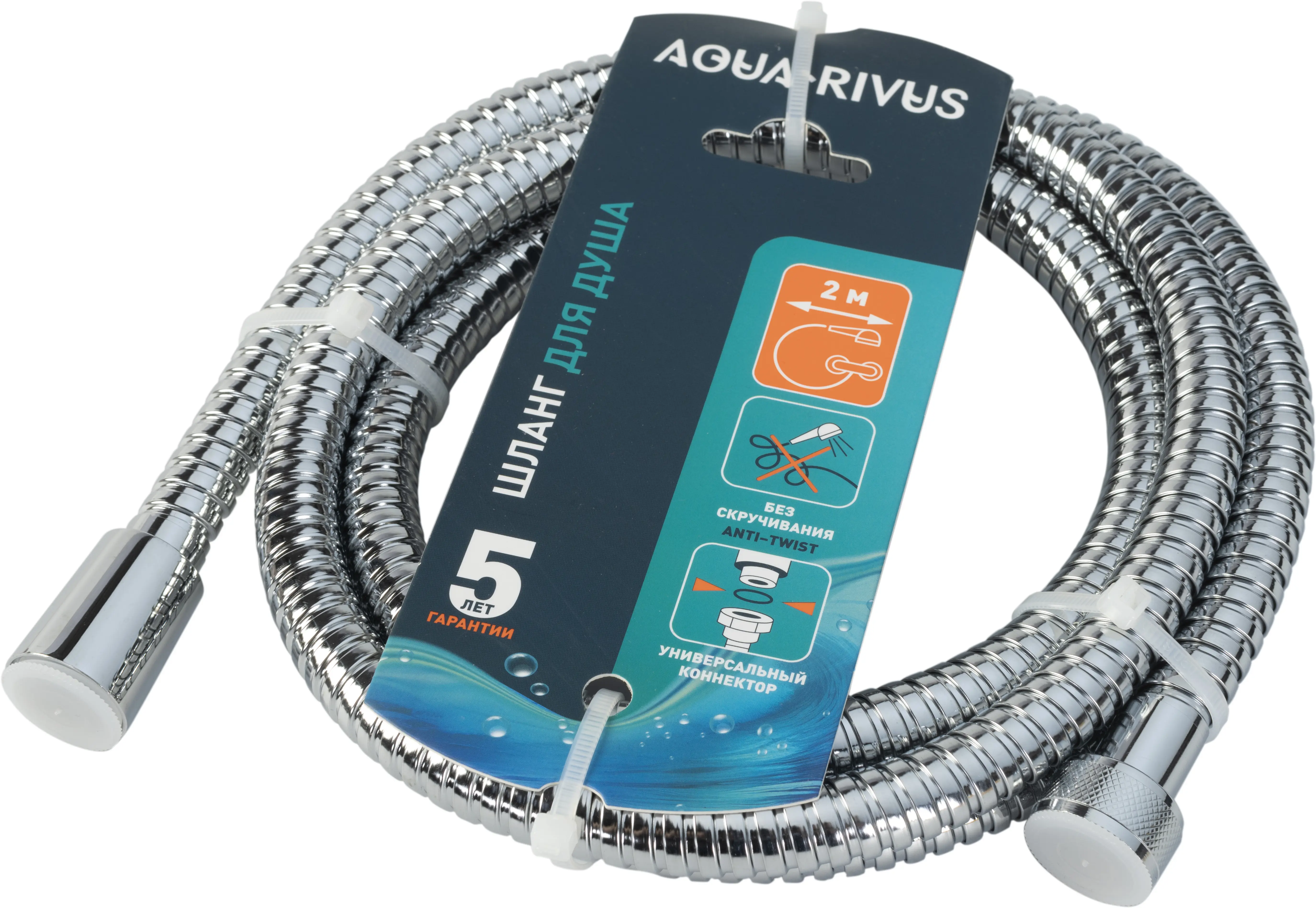 Шланг для душа Aqua-Rivus Anti-Twist AR-2024g 2 м цвет хром - 4