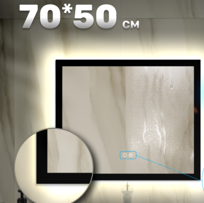 Изображение товара Зеркало для ванной Alfa Mirrors 70х50 см с подсветкой и антизапотеванием