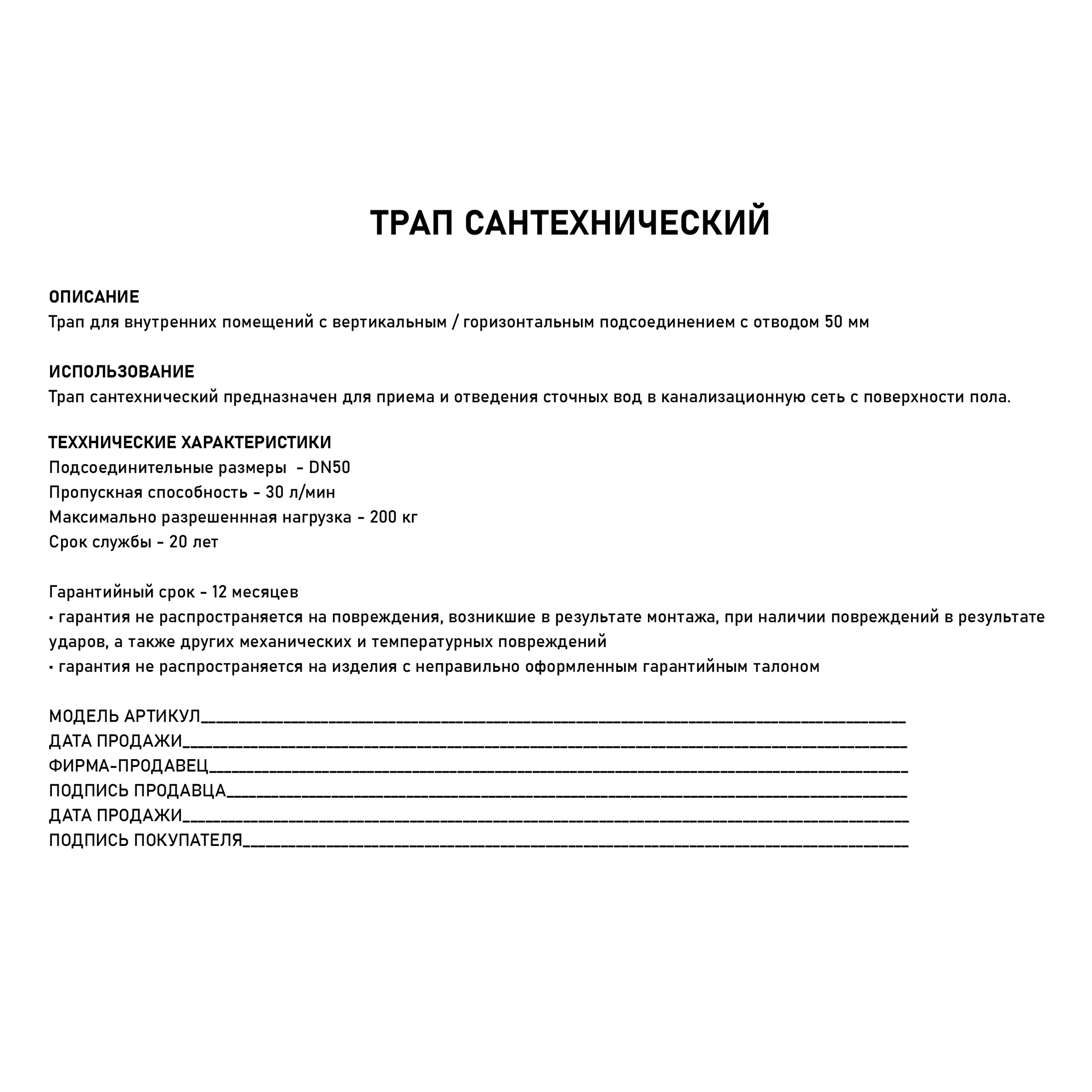 Превью изображения товара