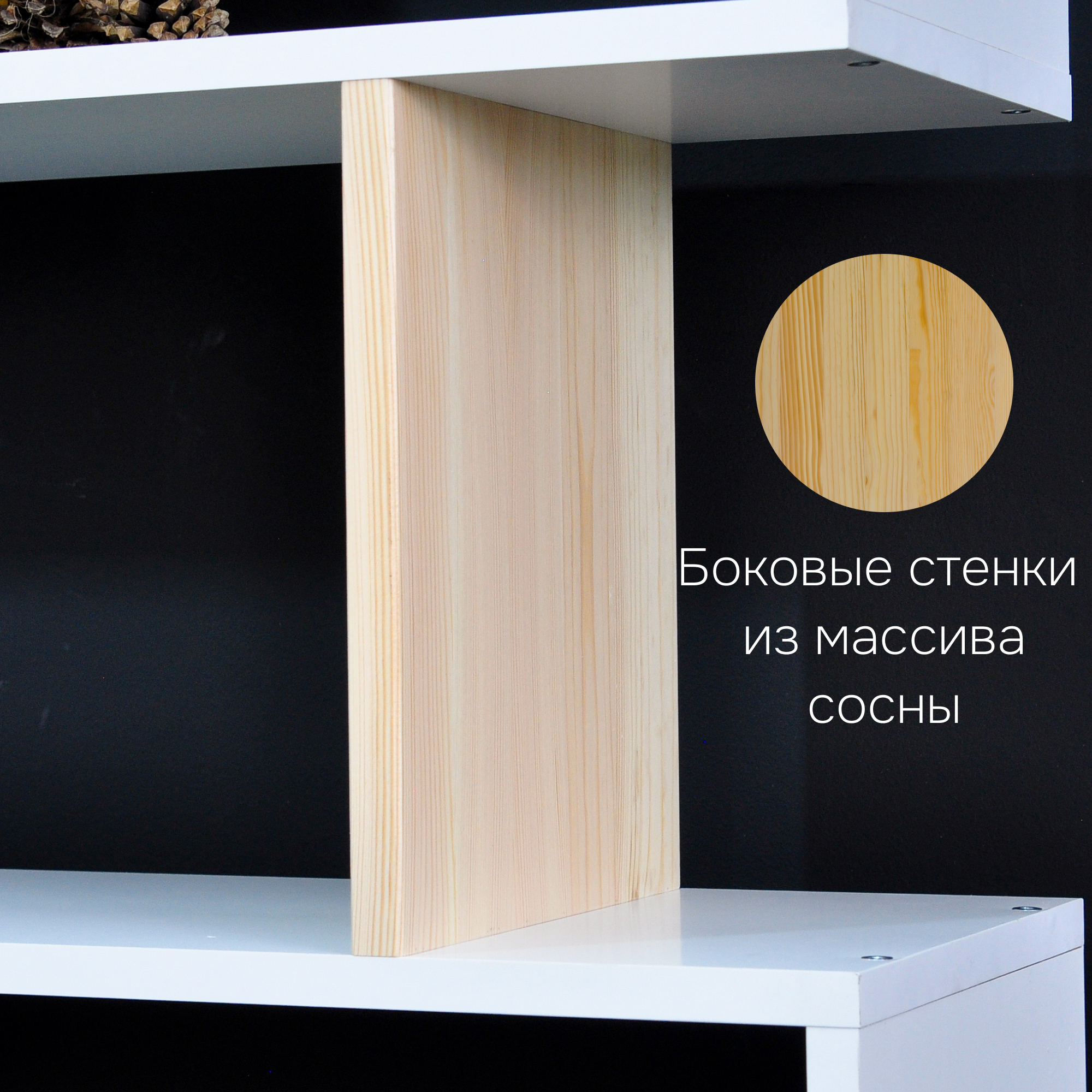Изображение товара Стеллаж деревянный Dipriz Д.35002.1 72x179.2x24.5 см нагрузка до 7 кг ЛДСП цвет белый