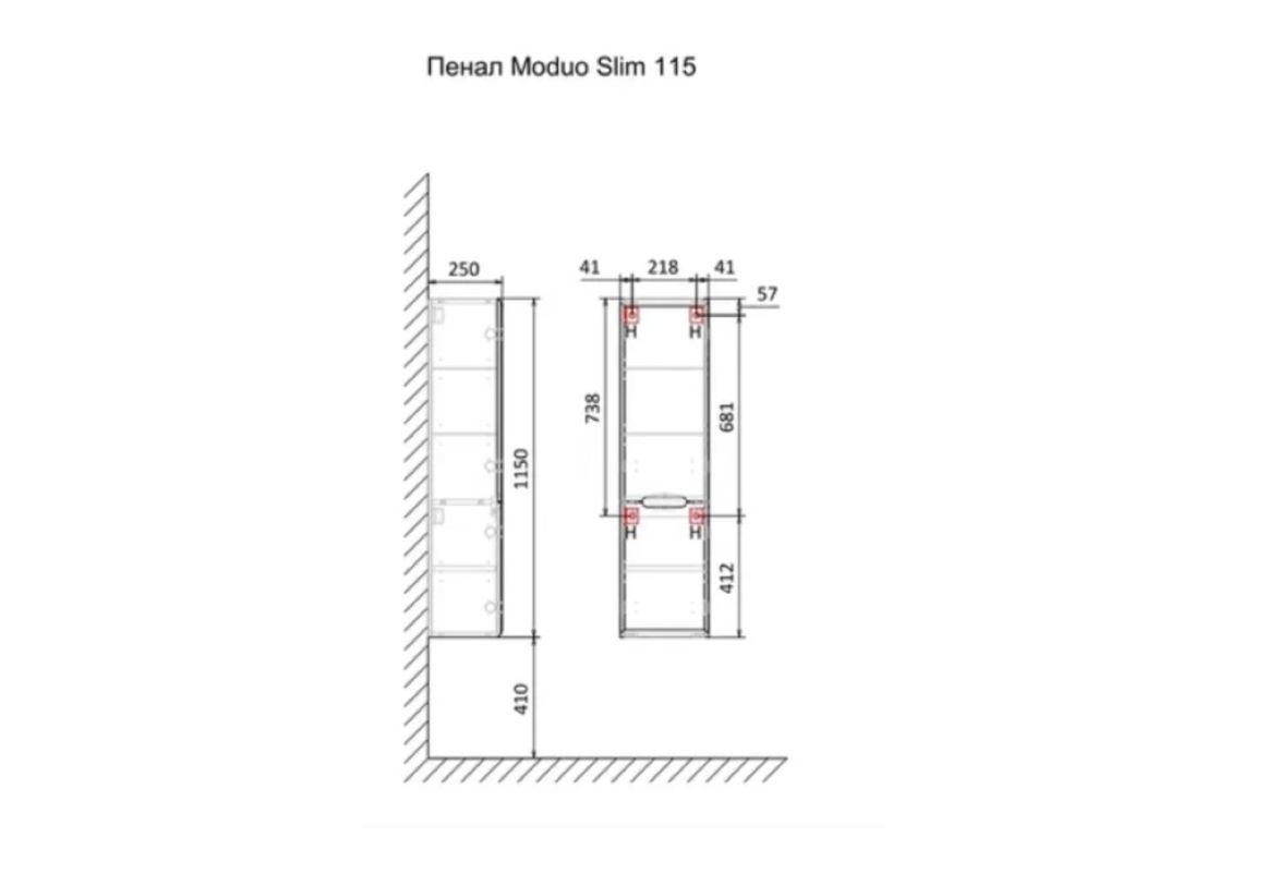 Изображение товара Пенал JORNO Moduo Slim Mod.04.115/P/W 30x115x25 белый