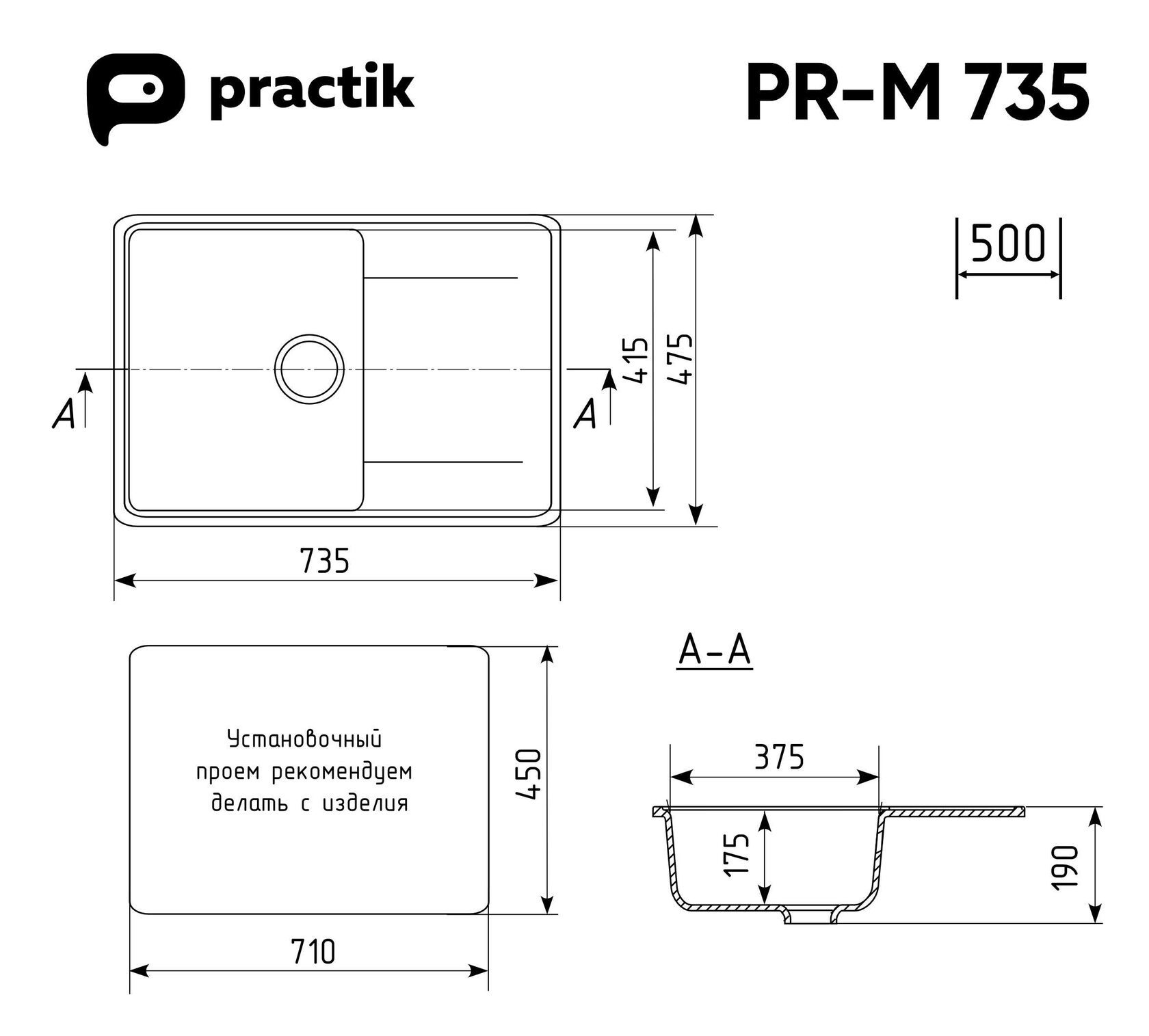 Изображение товара Мойка для кухни Practik PR-M 735-004 73.5x47.5 см глубина чаши 19 см искусственный камень цвет черный