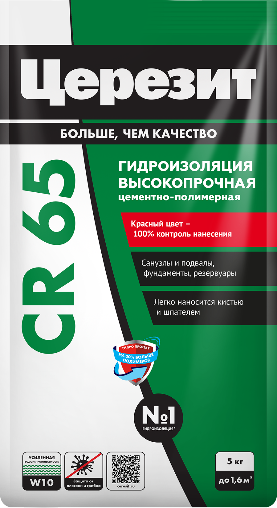 Гидроизоляция цементная Церезит CR 65 5 кг