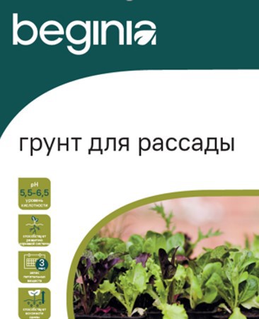 Изображение товара Грунт BEGINIA для рассады 25 л