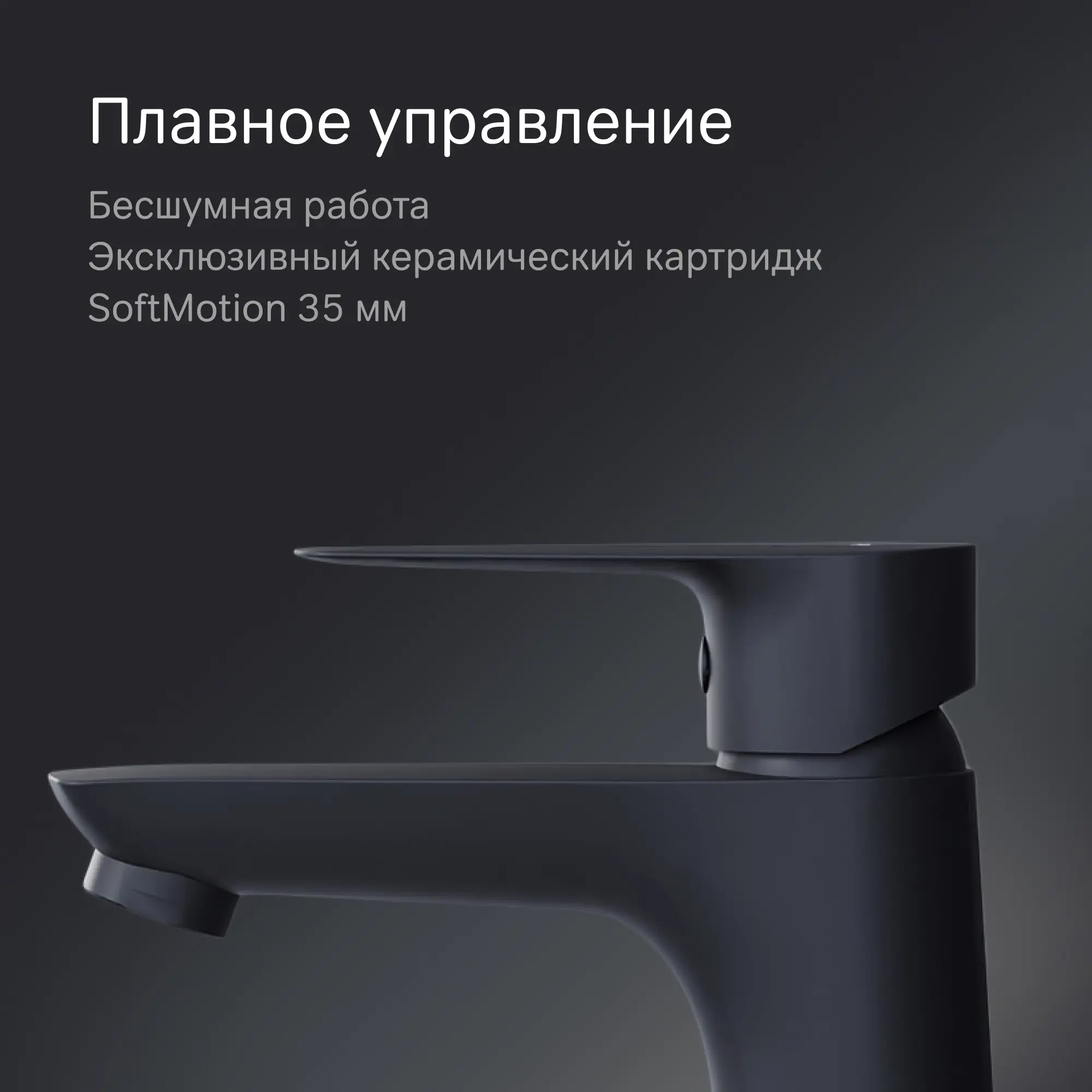 Смеситель для раковины AM.PM Drive F9U02122 однорычажный цвет черный матовый - 4